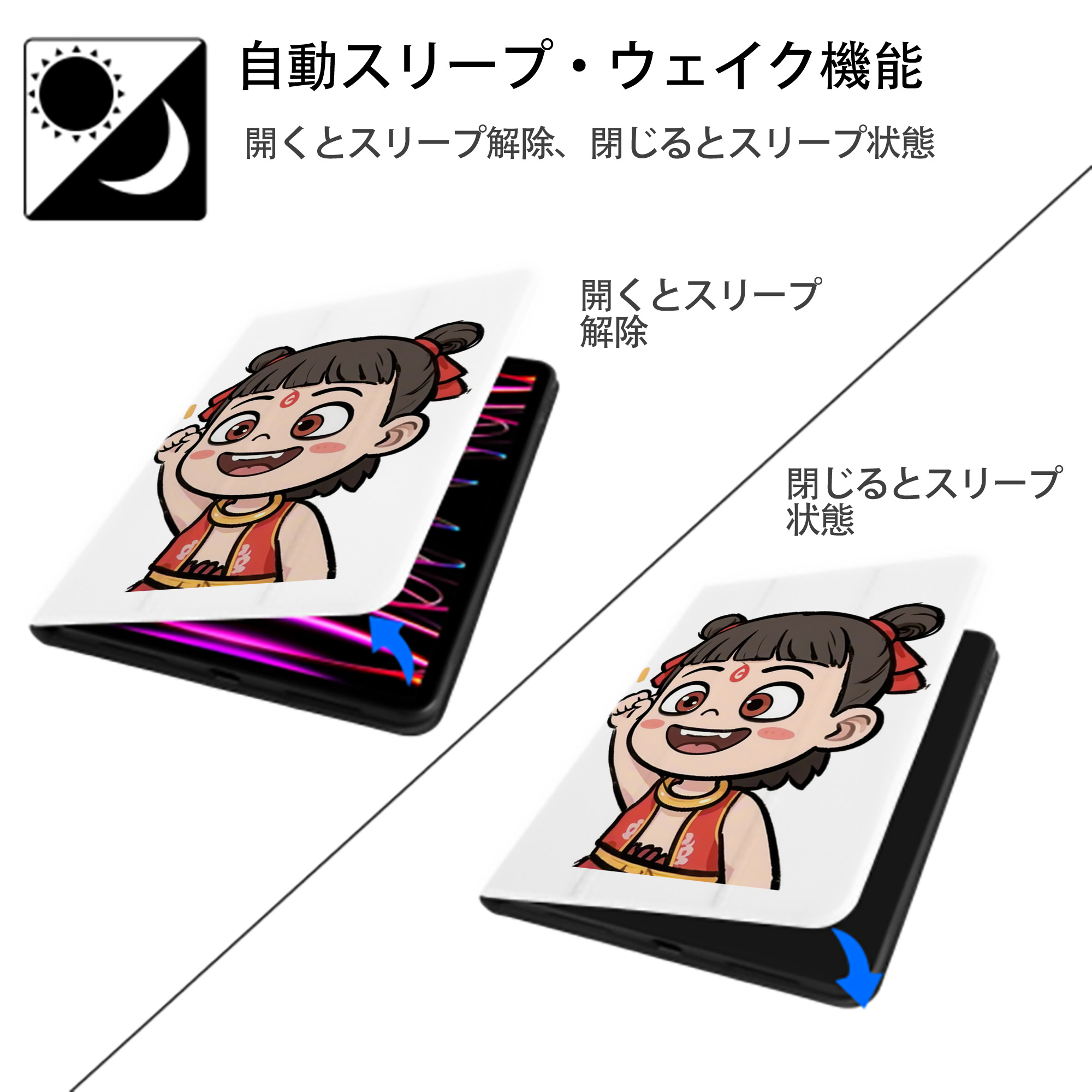Ne Zha 2 ナタ 魔童の大暴れ IPad ケース ペン収納付き 三つ折りスタンド PUレザー×シリコン 対応機種9.5/10.5/10.9インチ