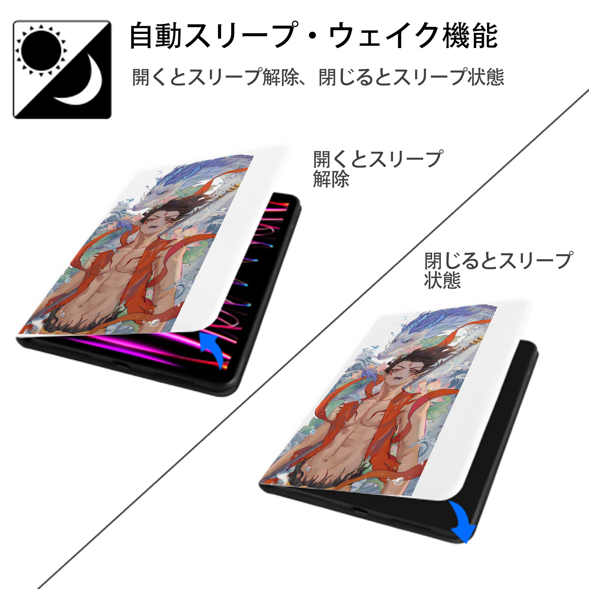 Ne Zha 2 ナタ 魔童の大暴れ IPad ケース ペン収納付き 三つ折りスタンド PUレザー×シリコン 対応機種9.5/10.5/10.9インチ