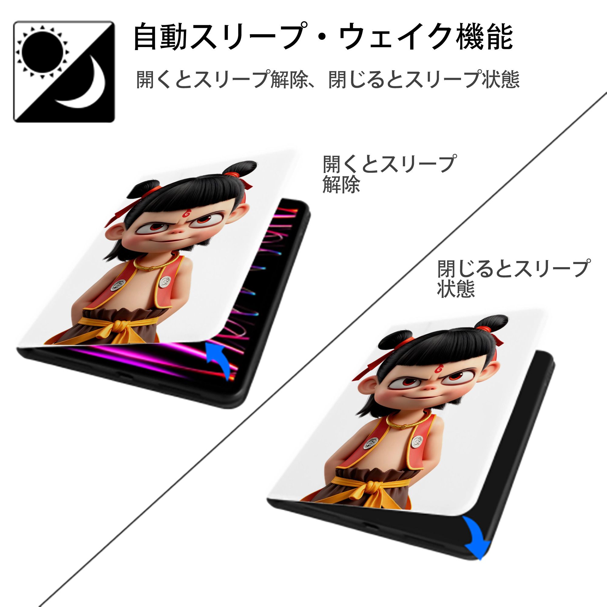 Ne Zha 2 ナタ 魔童の大暴れ IPad ケース ペン収納付き 三つ折りスタンド PUレザー×シリコン 対応機種9.5/10.5/10.9インチ
