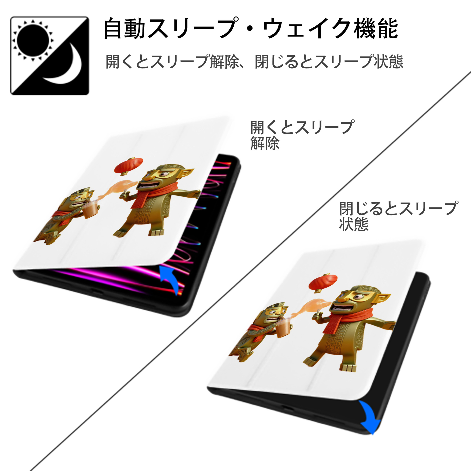 Ne Zha 2 ナタ 魔童の大暴れ IPad ケース ペン収納付き 三つ折りスタンド PUレザー×シリコン 対応機種9.5/10.5/10.9インチ