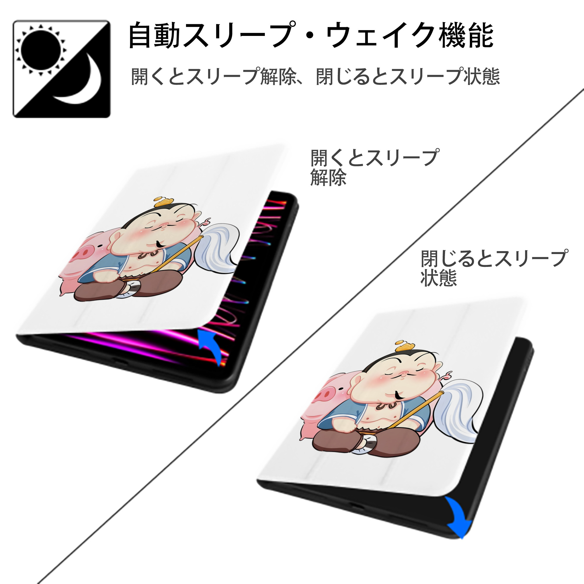Ne Zha 2 ナタ 魔童の大暴れ IPad ケース ペン収納付き 三つ折りスタンド PUレザー×シリコン 対応機種9.5/10.5/10.9インチ