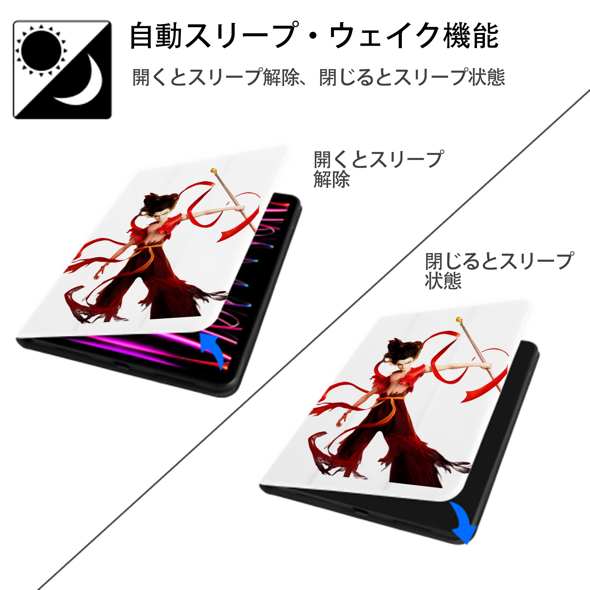 Ne Zha 2 ナタ 魔童の大暴れ IPad ケース ペン収納付き 三つ折りスタンド PUレザー×シリコン 対応機種9.5/10.5/10.9インチ