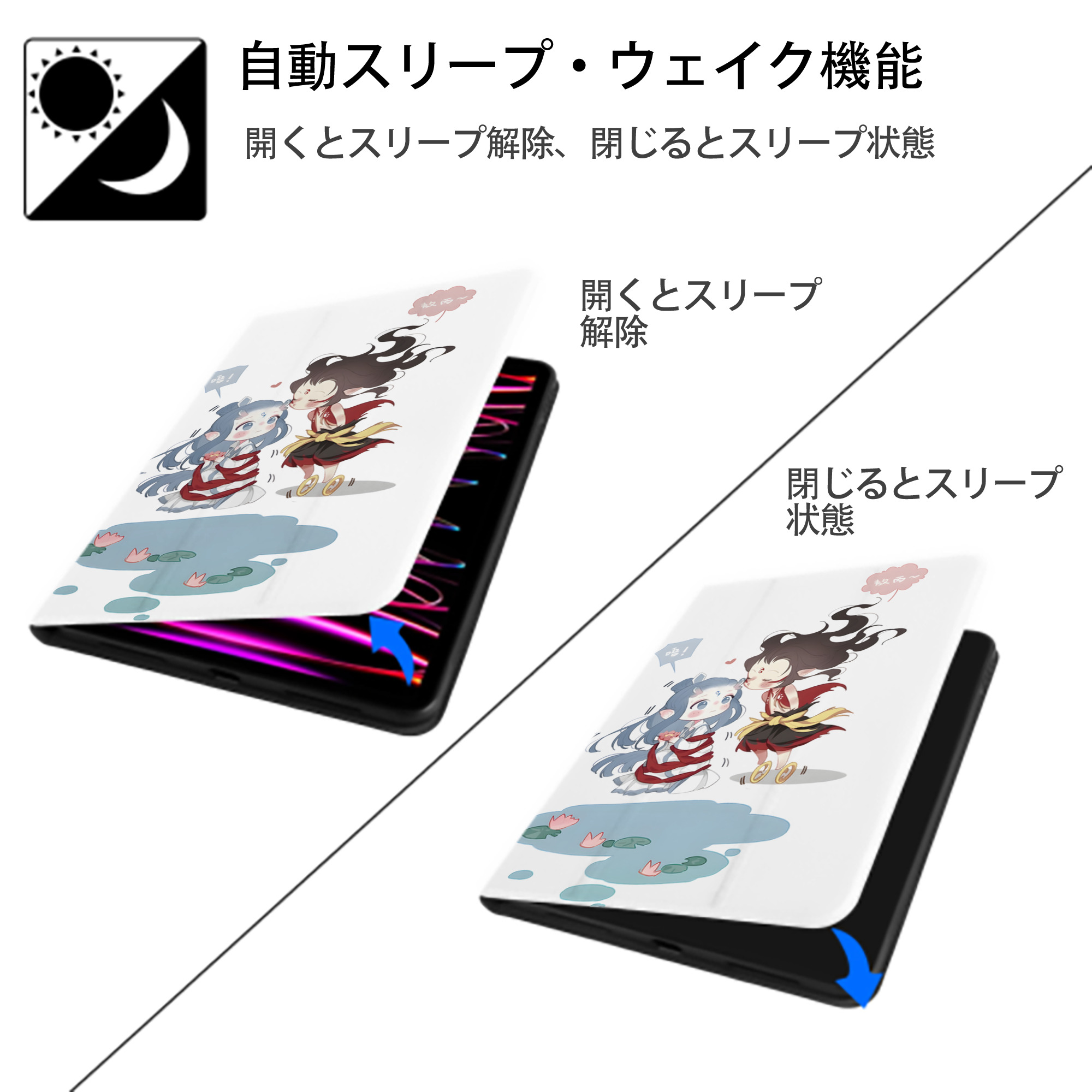 Ne Zha 2 ナタ 魔童の大暴れ IPad ケース ペン収納付き 三つ折りスタンド PUレザー×シリコン 対応機種9.5/10.5/10.9インチ