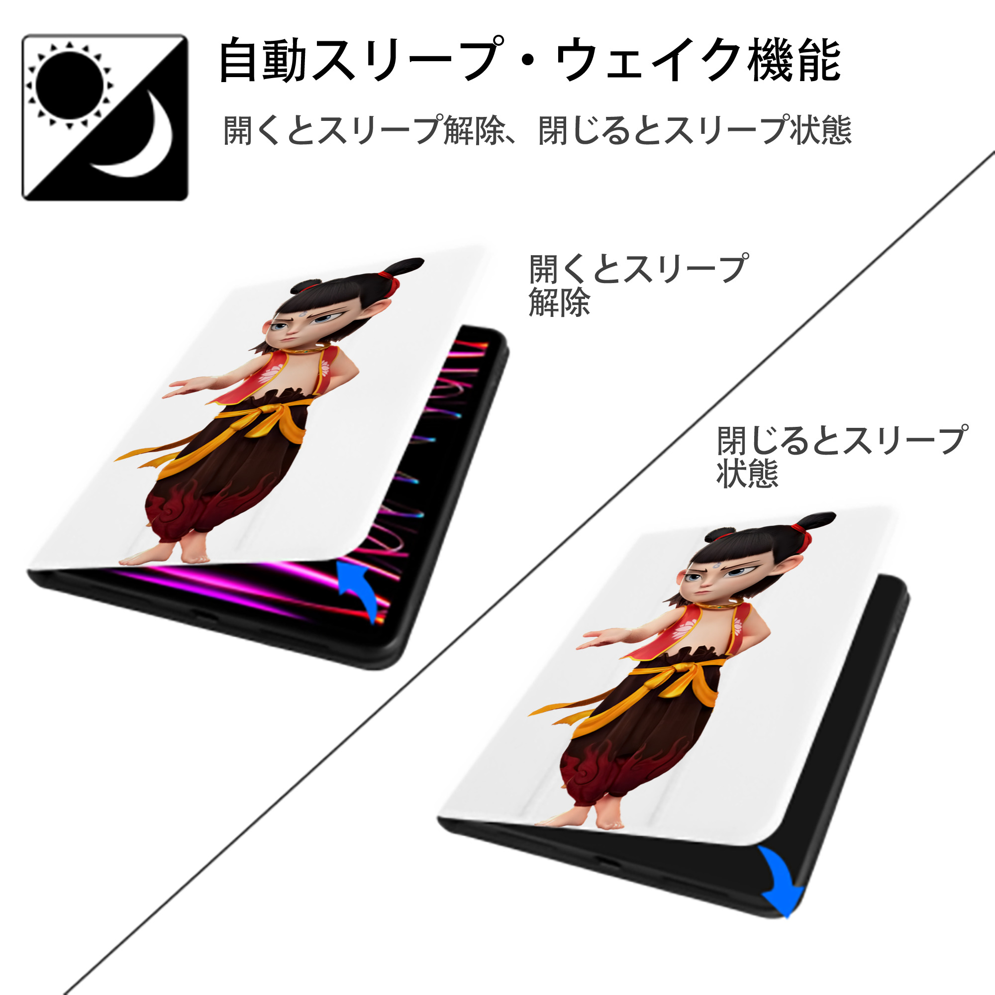 Ne Zha 2 ナタ 魔童の大暴れ IPad ケース ペン収納付き 三つ折りスタンド PUレザー×シリコン 対応機種9.5/10.5/10.9インチ