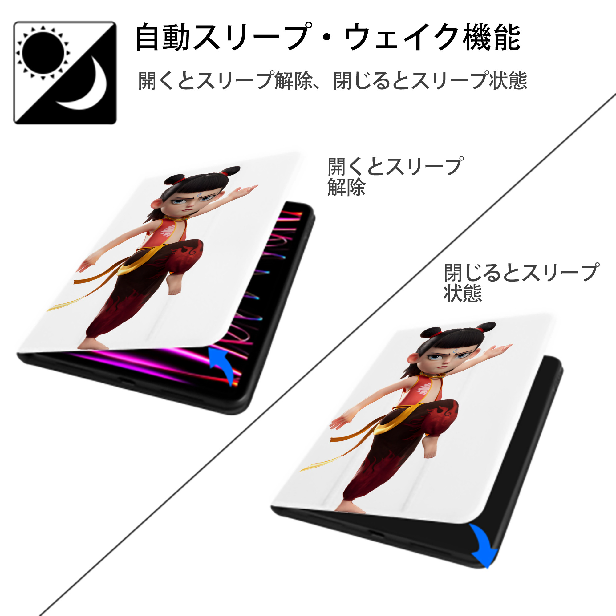 Ne Zha 2 ナタ 魔童の大暴れ IPad ケース ペン収納付き 三つ折りスタンド PUレザー×シリコン 対応機種9.5/10.5/10.9インチ