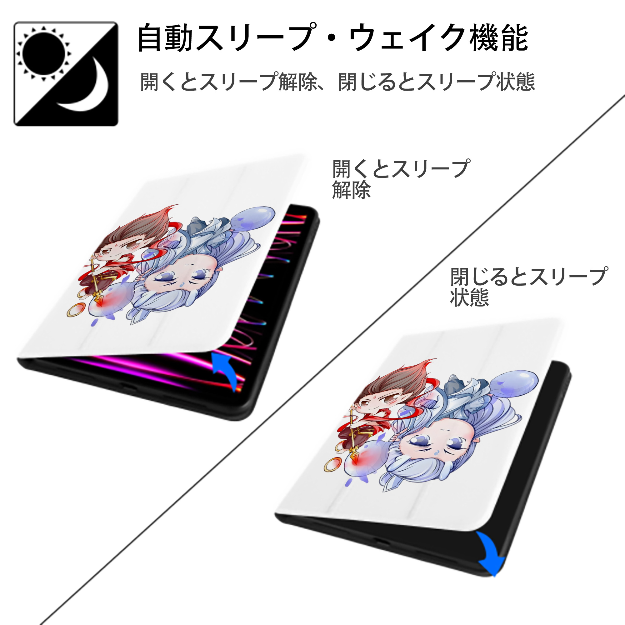 Ne Zha 2 ナタ 魔童の大暴れ IPad ケース ペン収納付き 三つ折りスタンド PUレザー×シリコン 対応機種9.5/10.5/10.9インチ
