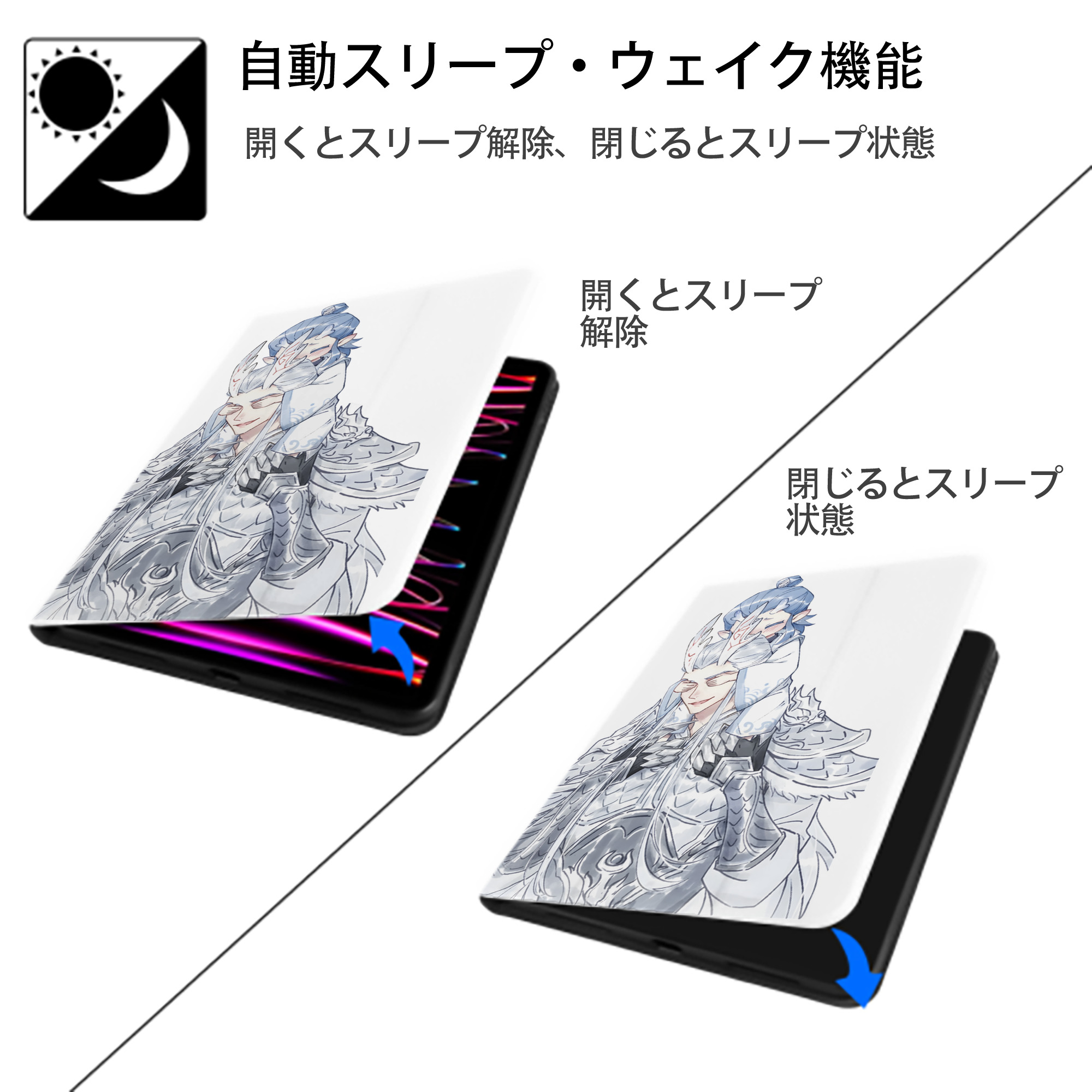 Ne Zha 2 ナタ 魔童の大暴れ IPad ケース ペン収納付き 三つ折りスタンド PUレザー×シリコン 対応機種9.5/10.5/10.9インチ