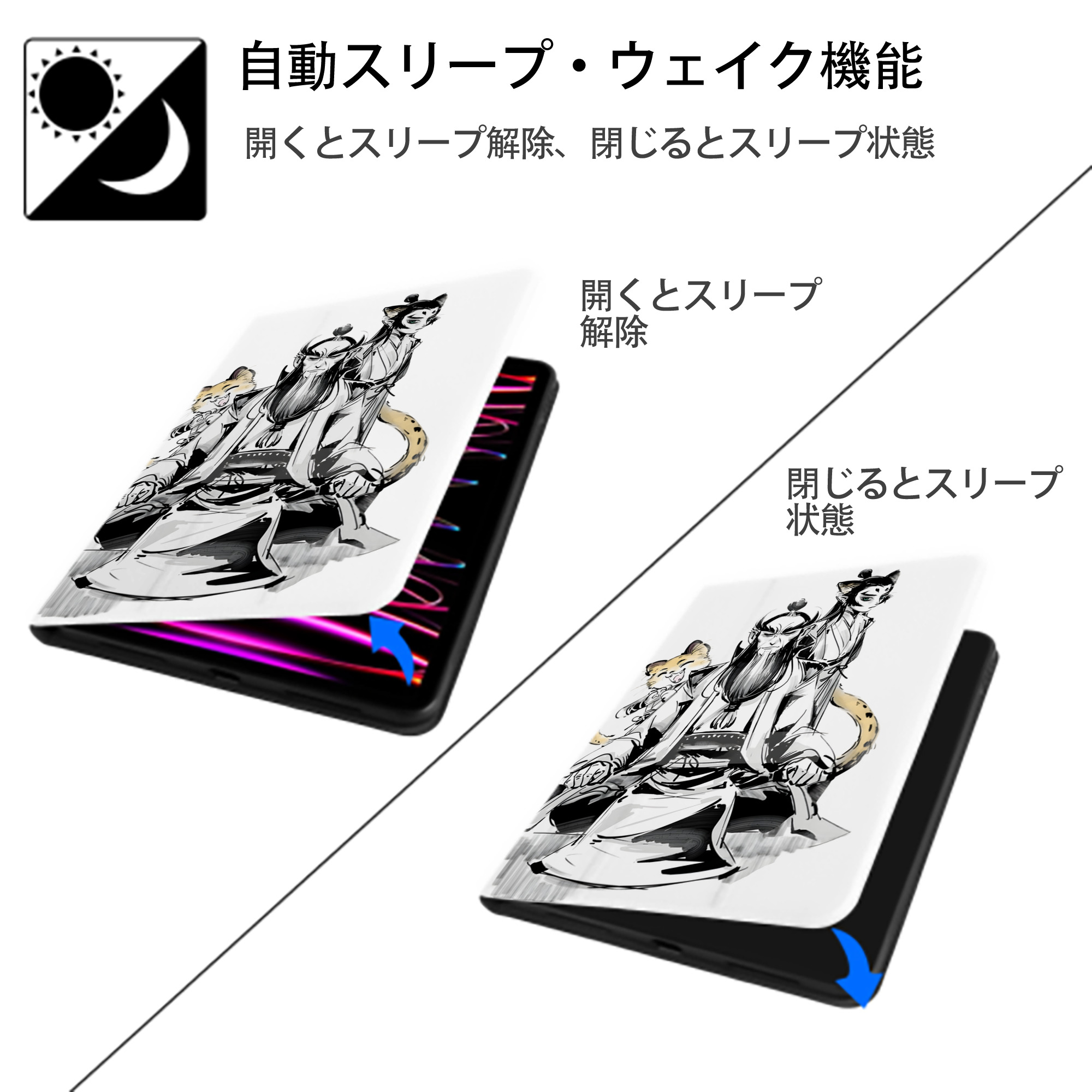 Ne Zha 2 ナタ 魔童の大暴れ IPad ケース ペン収納付き 三つ折りスタンド PUレザー×シリコン 対応機種9.5/10.5/10.9インチ