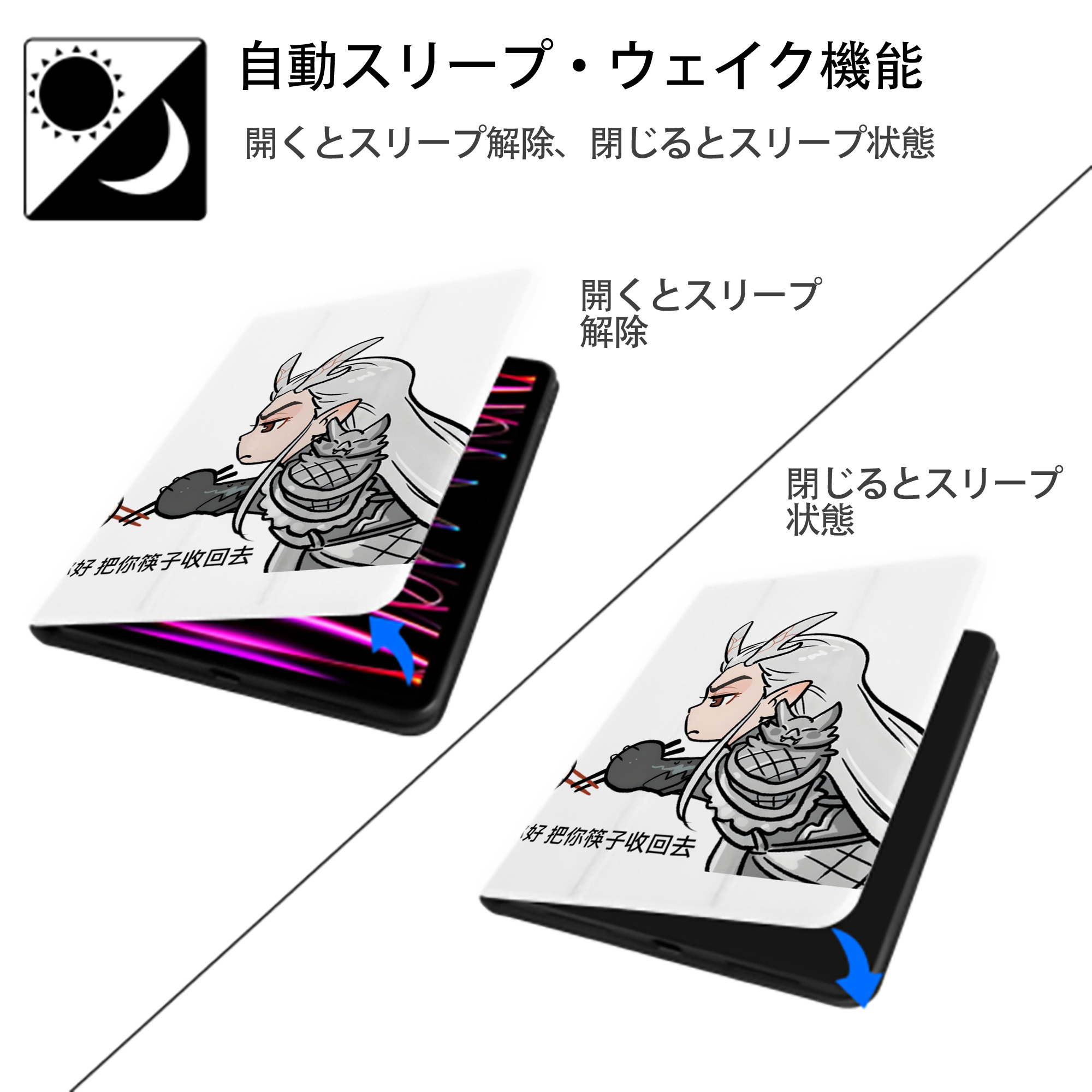Ne Zha 2 ナタ 魔童の大暴れ IPad ケース ペン収納付き 三つ折りスタンド PUレザー×シリコン 対応機種9.5/10.5/10.9インチ