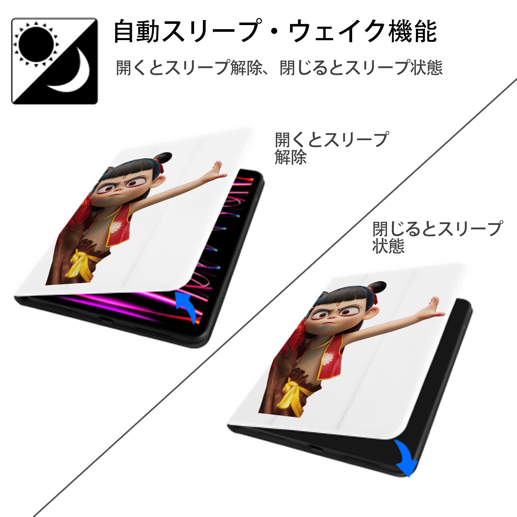 Ne Zha 2 ナタ 魔童の大暴れ IPad ケース ペン収納付き 三つ折りスタンド PUレザー×シリコン 対応機種9.5/10.5/10.9インチ