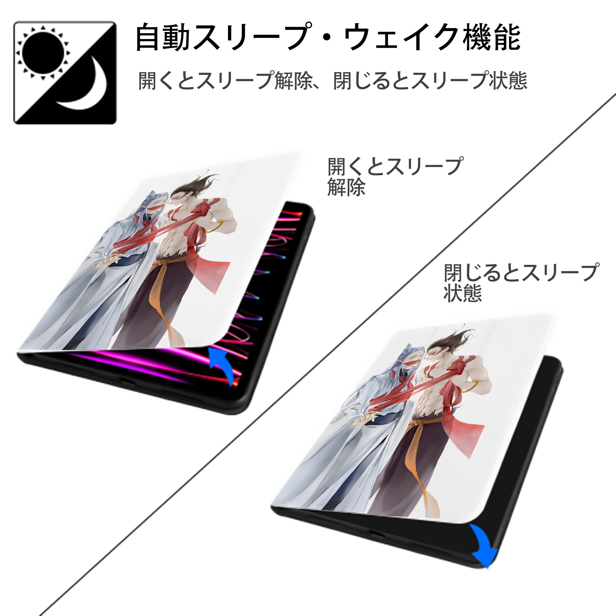 Ne Zha 2 ナタ 魔童の大暴れ IPad ケース ペン収納付き 三つ折りスタンド PUレザー×シリコン 対応機種9.5/10.5/10.9インチ