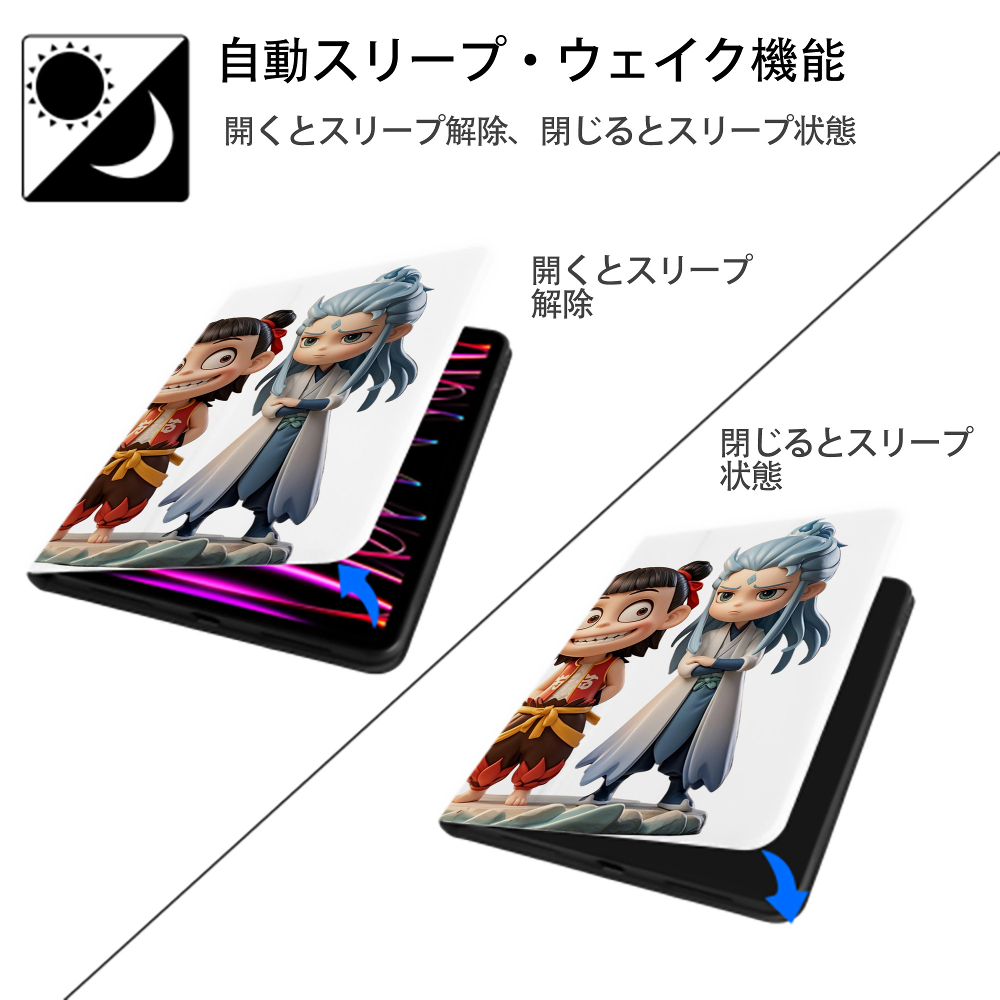 Ne Zha 2 ナタ 魔童の大暴れ IPad ケース ペン収納付き 三つ折りスタンド PUレザー×シリコン 対応機種9.5/10.5/10.9インチ