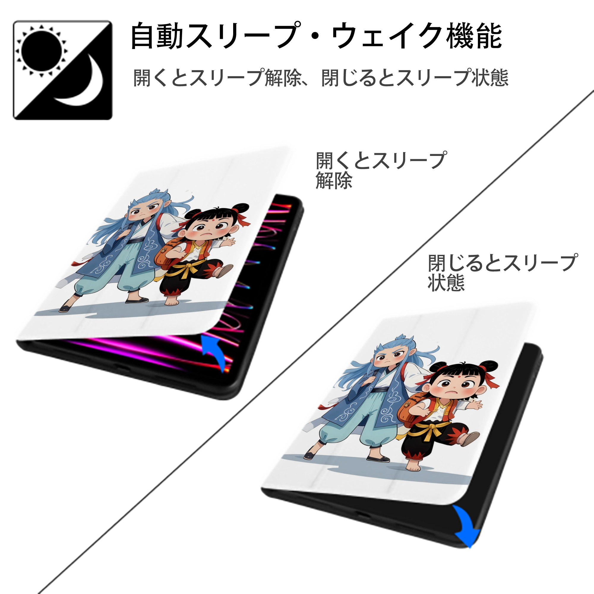Ne Zha 2 ナタ 魔童の大暴れ IPad ケース ペン収納付き 三つ折りスタンド PUレザー×シリコン 対応機種9.5/10.5/10.9インチ