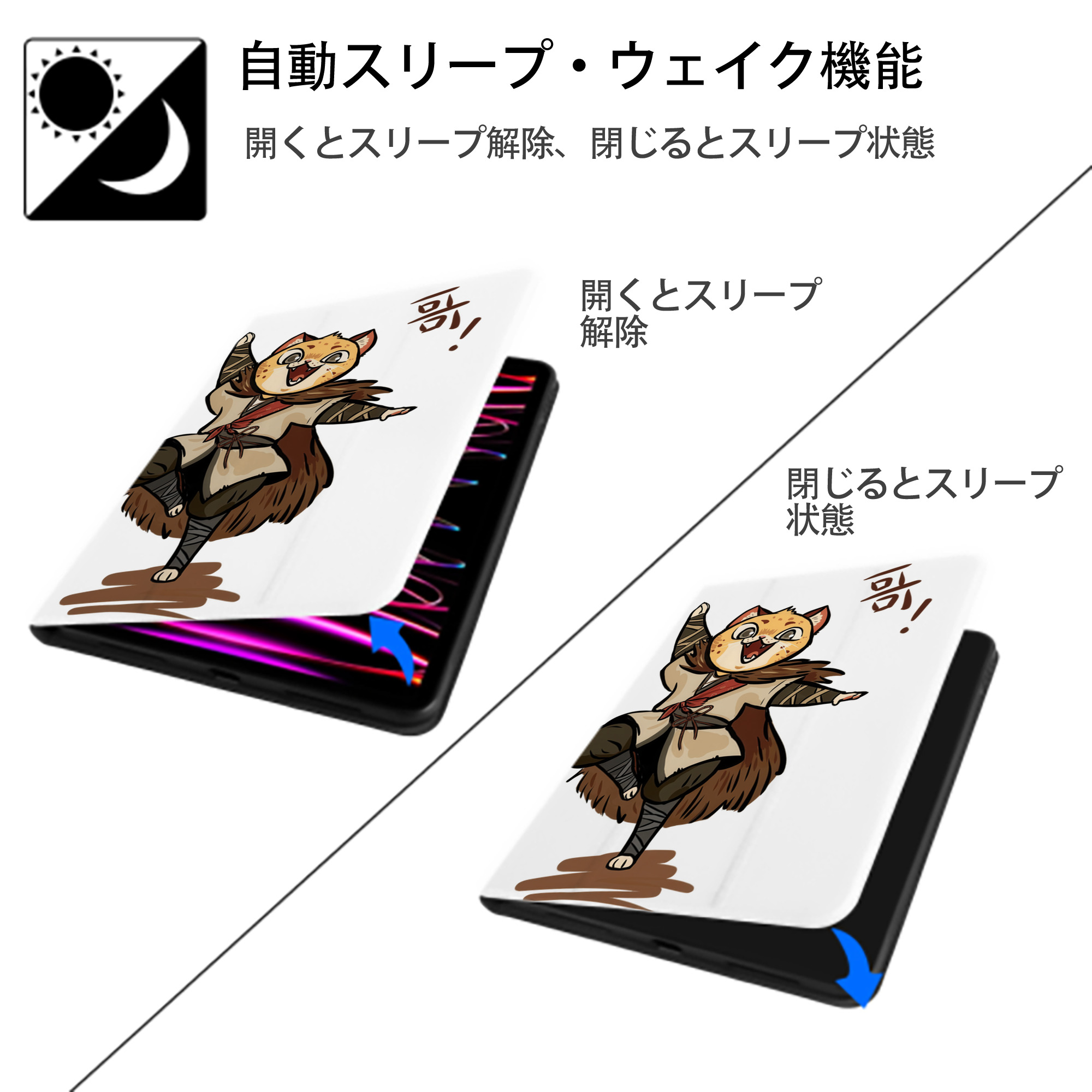 Ne Zha 2 ナタ 魔童の大暴れ IPad ケース ペン収納付き 三つ折りスタンド PUレザー×シリコン 対応機種9.5/10.5/10.9インチ