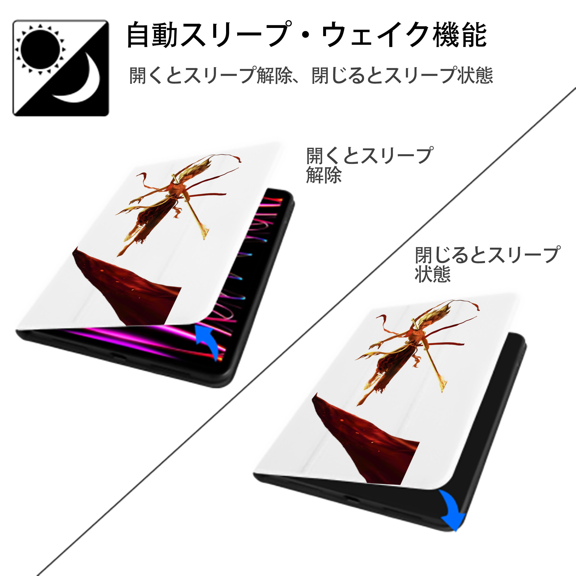 Ne Zha 2 ナタ 魔童の大暴れ IPad ケース ペン収納付き 三つ折りスタンド PUレザー×シリコン 対応機種9.5/10.5/10.9インチ