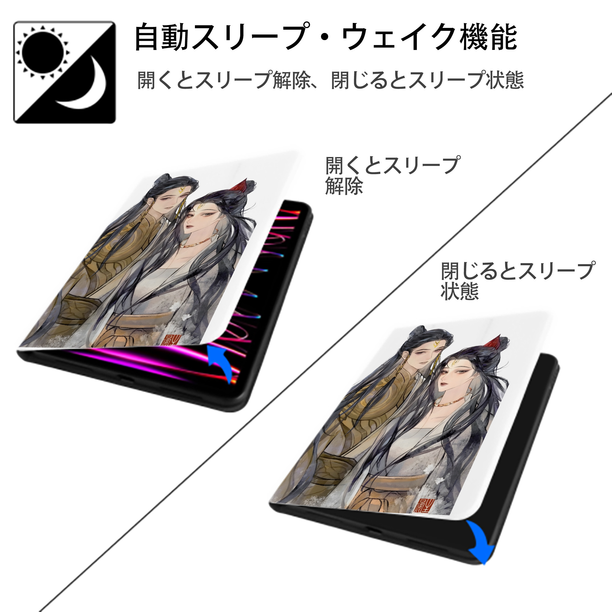 Ne Zha 2 ナタ 魔童の大暴れ IPad ケース ペン収納付き 三つ折りスタンド PUレザー×シリコン 対応機種9.5/10.5/10.9インチ