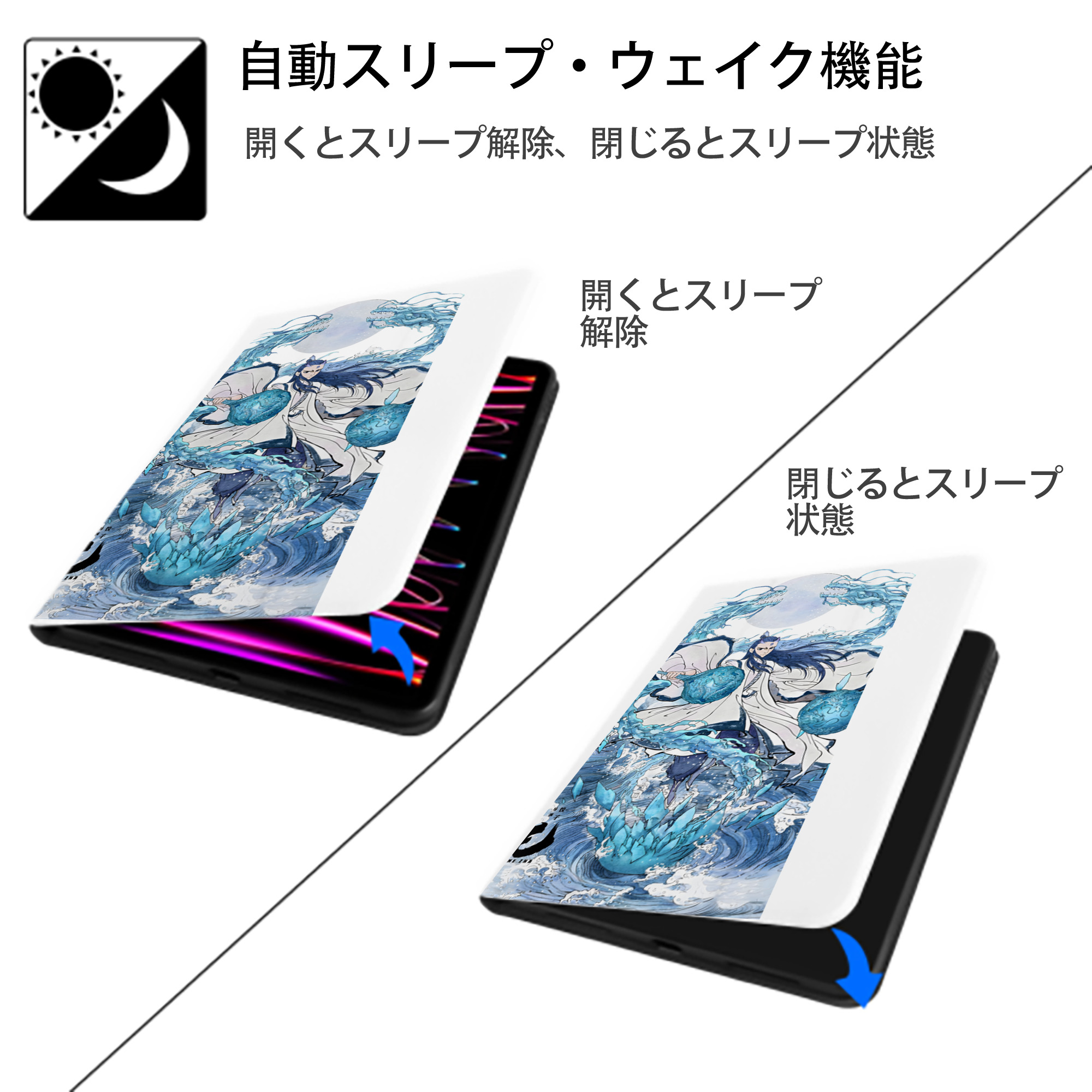 Ne Zha 2 ナタ 魔童の大暴れ IPad ケース ペン収納付き 三つ折りスタンド PUレザー×シリコン 対応機種9.5/10.5/10.9インチ