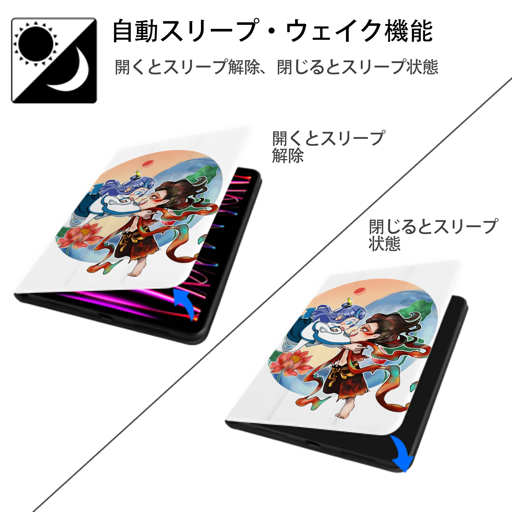 Ne Zha 2 ナタ 魔童の大暴れ IPad ケース ペン収納付き 三つ折りスタンド PUレザー×シリコン 対応機種9.5/10.5/10.9インチ