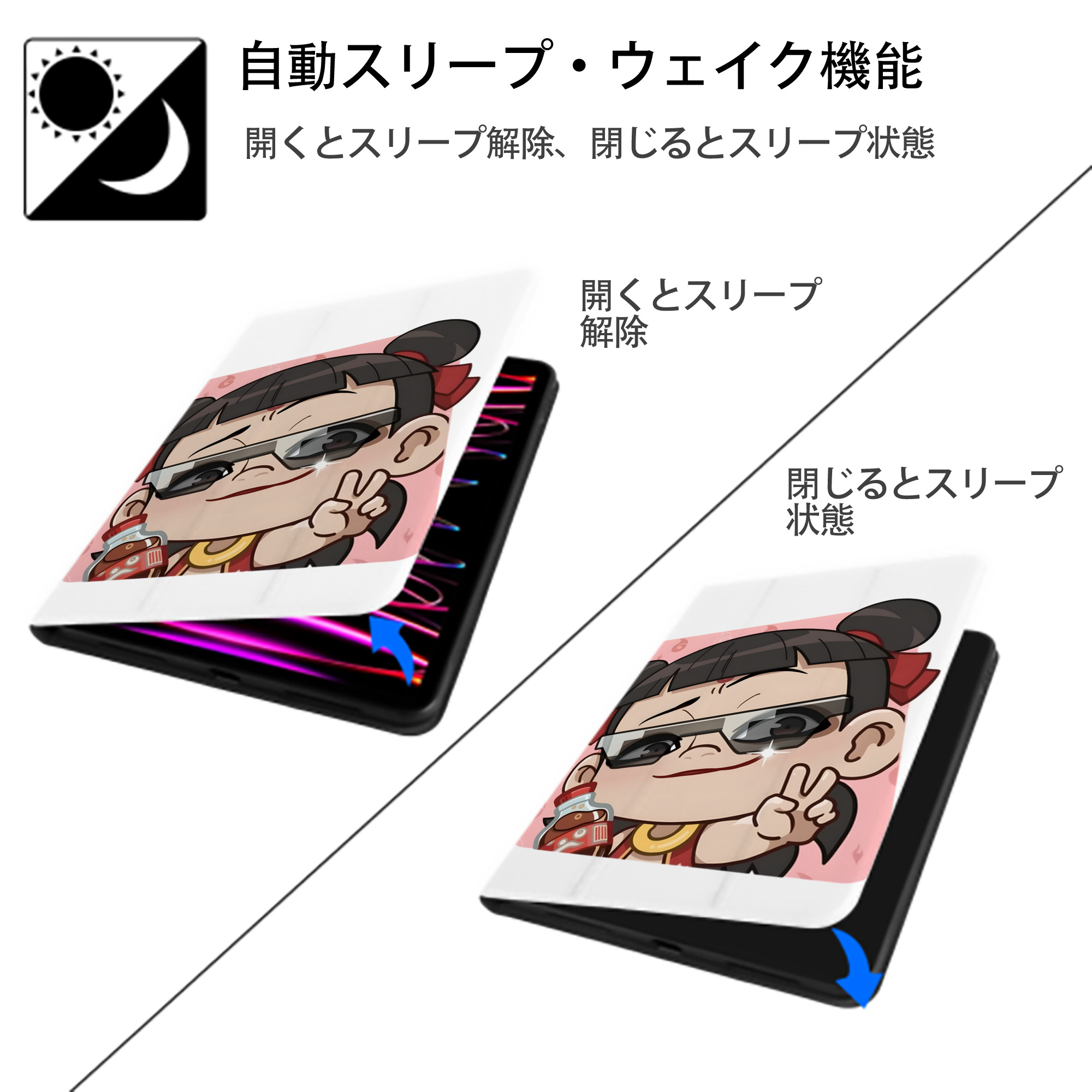 Ne Zha 2 ナタ 魔童の大暴れ IPad ケース ペン収納付き 三つ折りスタンド PUレザー×シリコン 対応機種9.5/10.5/10.9インチ
