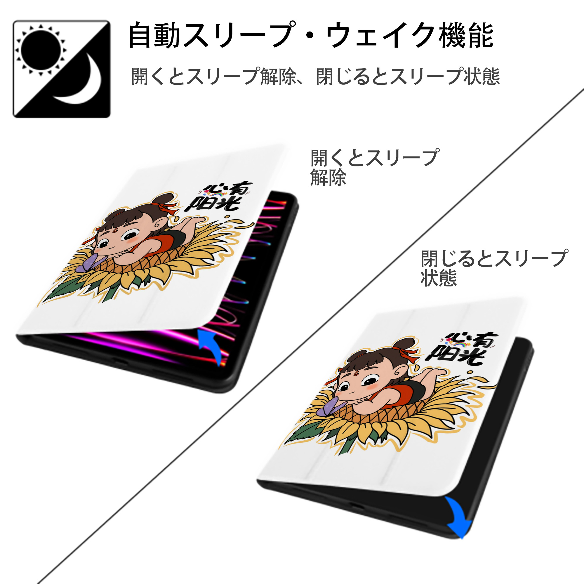 Ne Zha 2 ナタ 魔童の大暴れ IPad ケース ペン収納付き 三つ折りスタンド PUレザー×シリコン 対応機種9.5/10.5/10.9インチ
