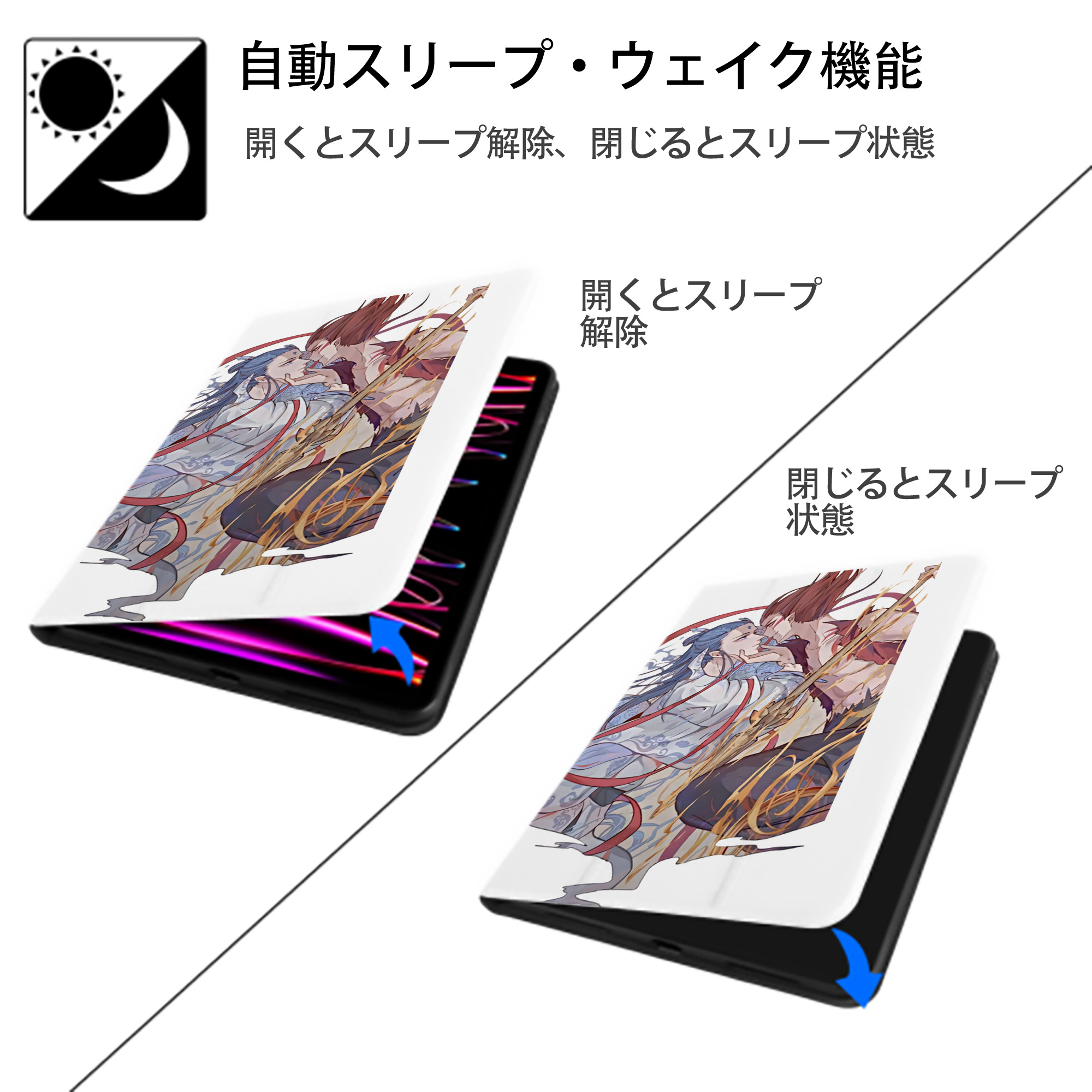 Ne Zha 2 ナタ 魔童の大暴れ IPad ケース ペン収納付き 三つ折りスタンド PUレザー×シリコン 対応機種9.5/10.5/10.9インチ