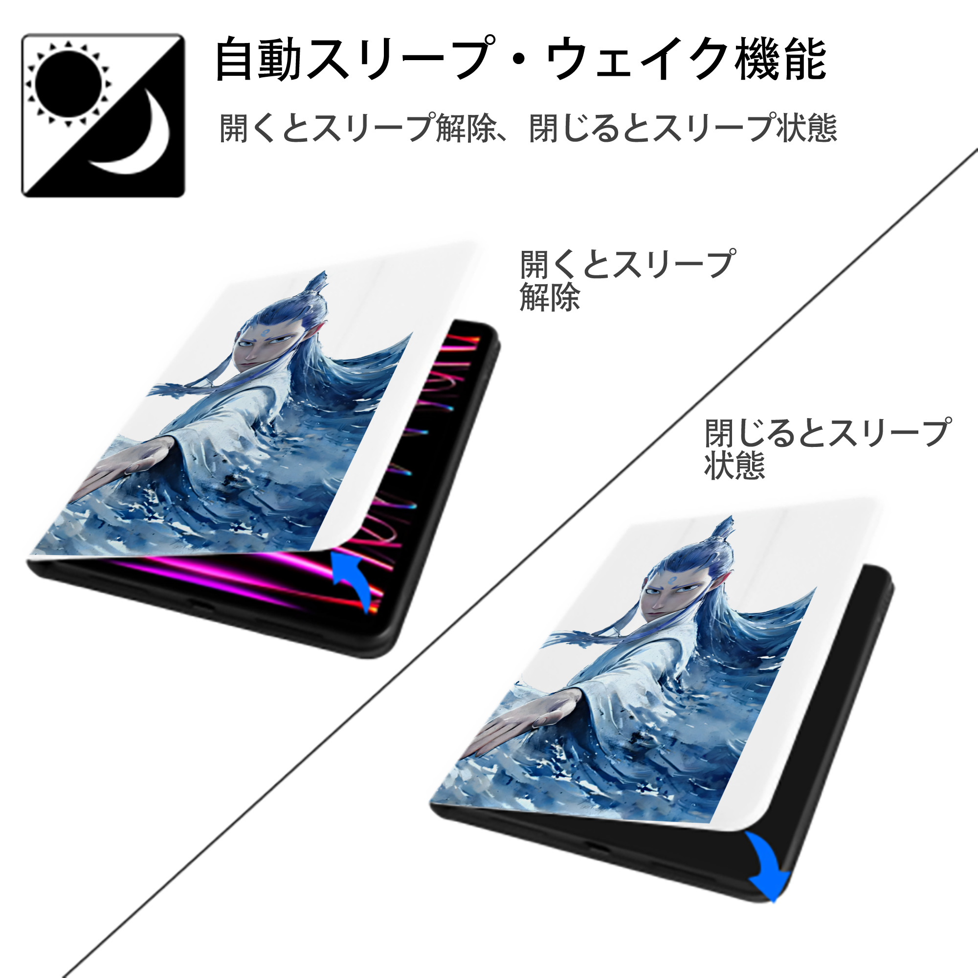 Ne Zha 2 ナタ 魔童の大暴れ IPad ケース ペン収納付き 三つ折りスタンド PUレザー×シリコン 対応機種9.5/10.5/10.9インチ