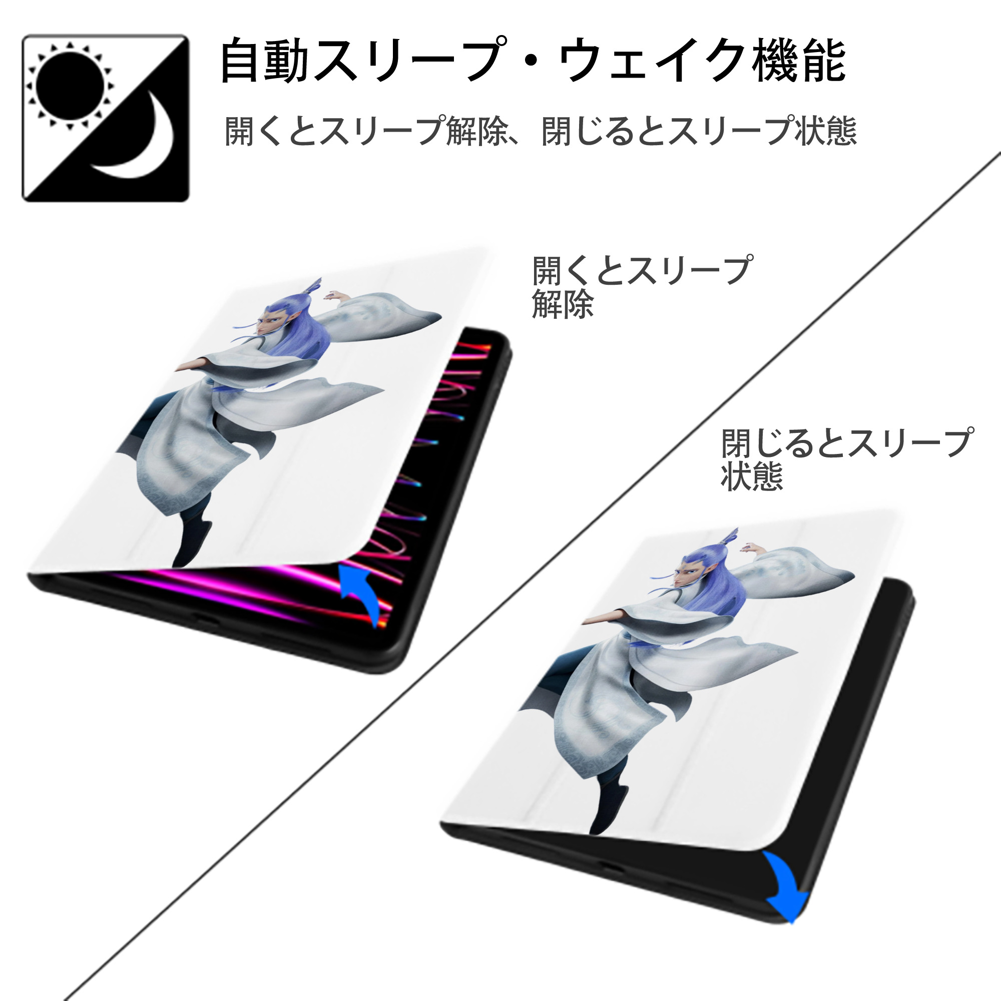 Ne Zha 2 ナタ 魔童の大暴れ IPad ケース ペン収納付き 三つ折りスタンド PUレザー×シリコン 対応機種9.5/10.5/10.9インチ