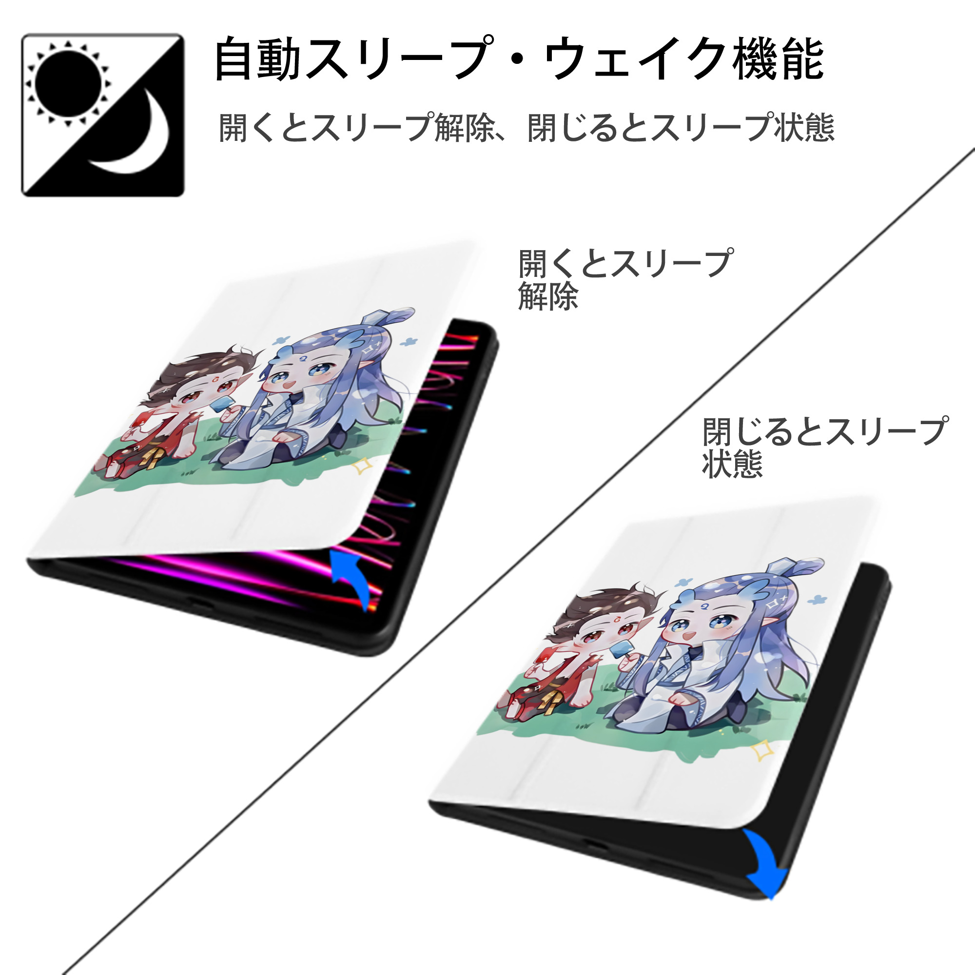 Ne Zha 2 ナタ 魔童の大暴れ IPad ケース ペン収納付き 三つ折りスタンド PUレザー×シリコン 対応機種9.5/10.5/10.9インチ