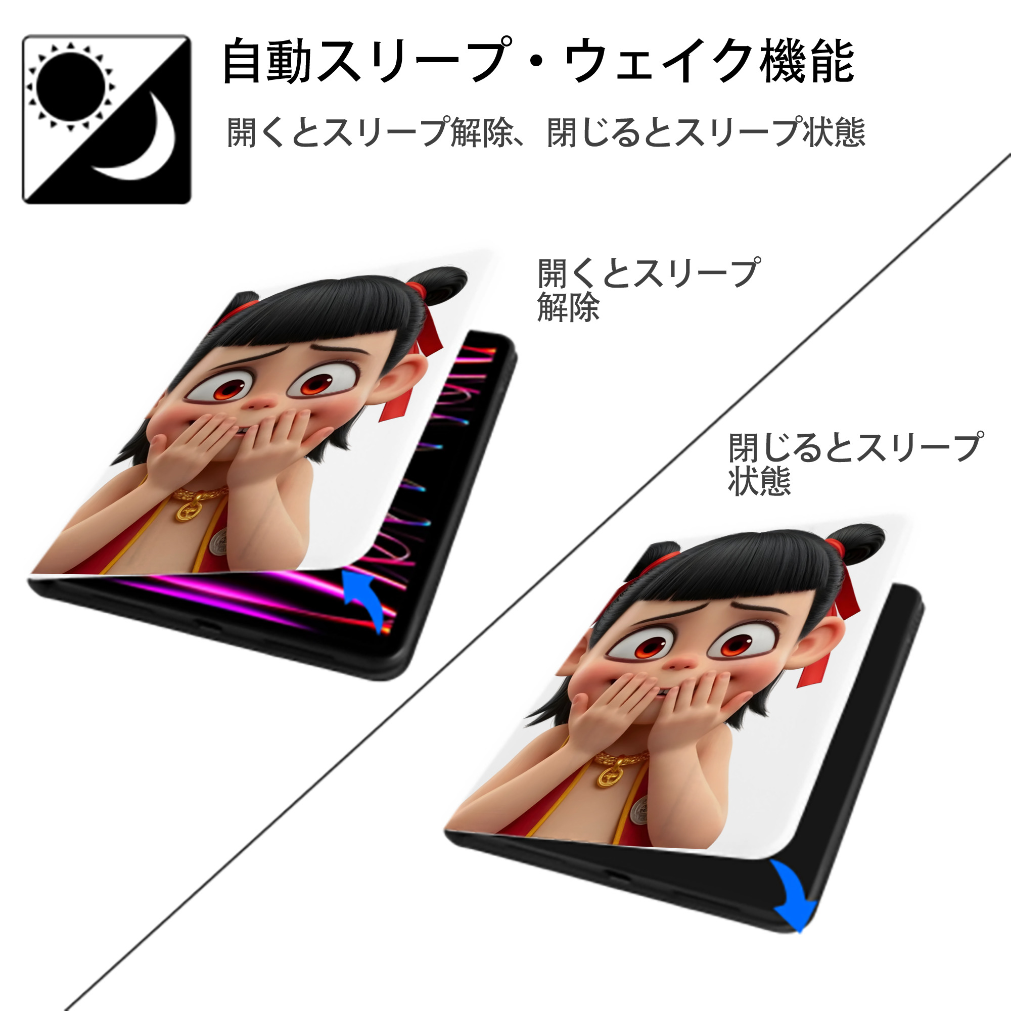 Ne Zha 2 ナタ 魔童の大暴れ IPad ケース ペン収納付き 三つ折りスタンド PUレザー×シリコン 対応機種9.5/10.5/10.9インチ
