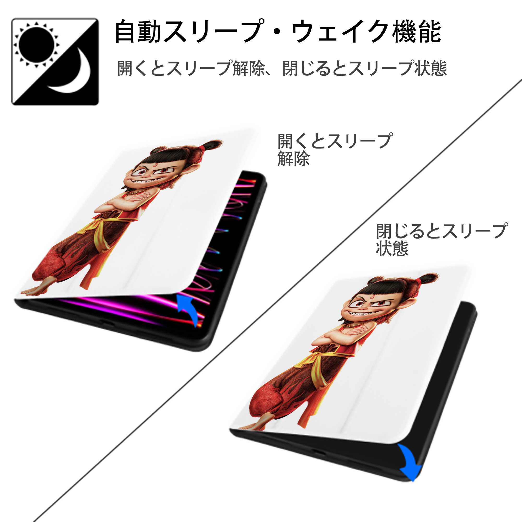 Ne Zha 2 ナタ 魔童の大暴れ IPad ケース ペン収納付き 三つ折りスタンド PUレザー×シリコン 対応機種9.5/10.5/10.9インチ