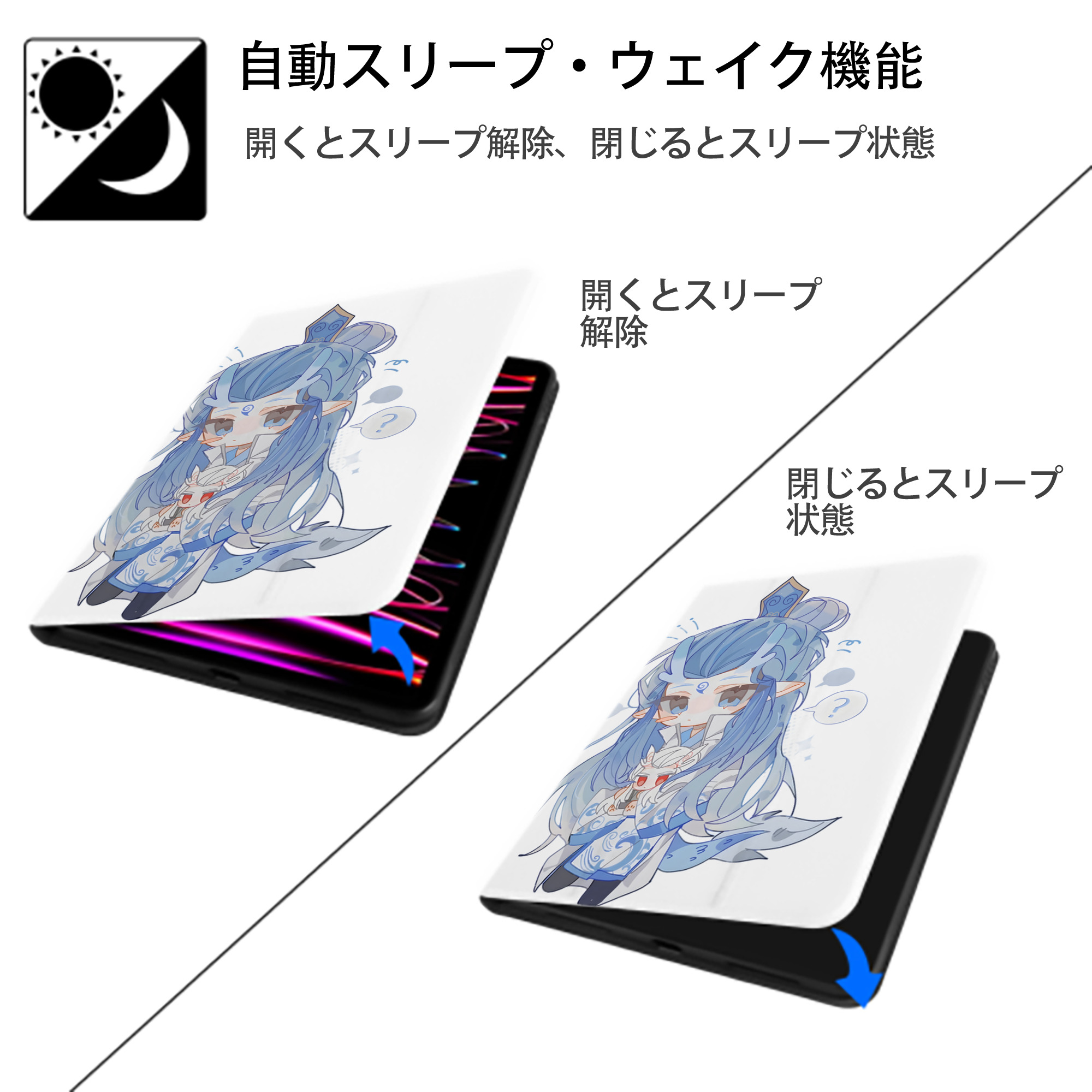 Ne Zha 2 ナタ 魔童の大暴れ IPad ケース ペン収納付き 三つ折りスタンド PUレザー×シリコン 対応機種9.5/10.5/10.9インチ
