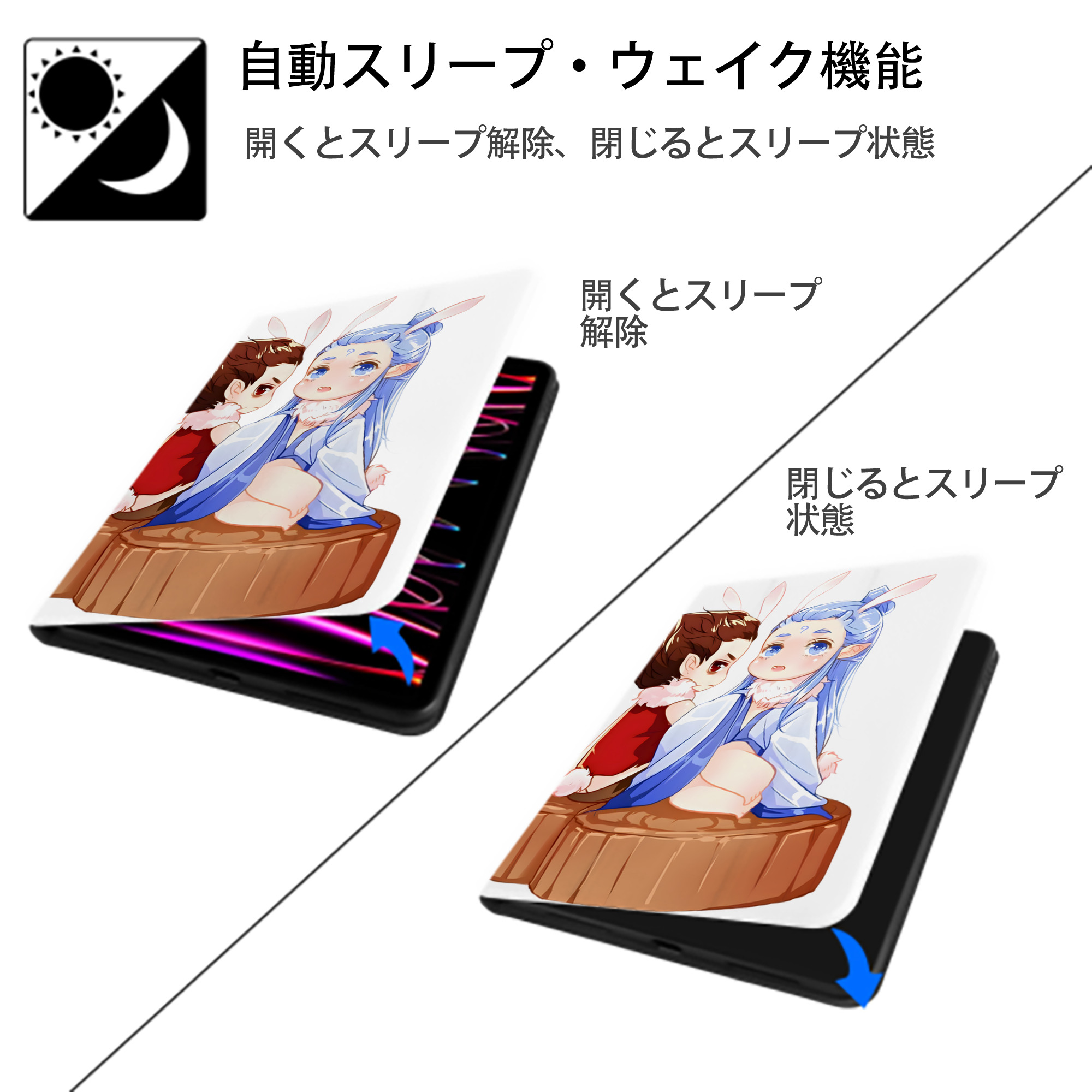 Ne Zha 2 ナタ 魔童の大暴れ IPad ケース ペン収納付き 三つ折りスタンド PUレザー×シリコン 対応機種9.5/10.5/10.9インチ