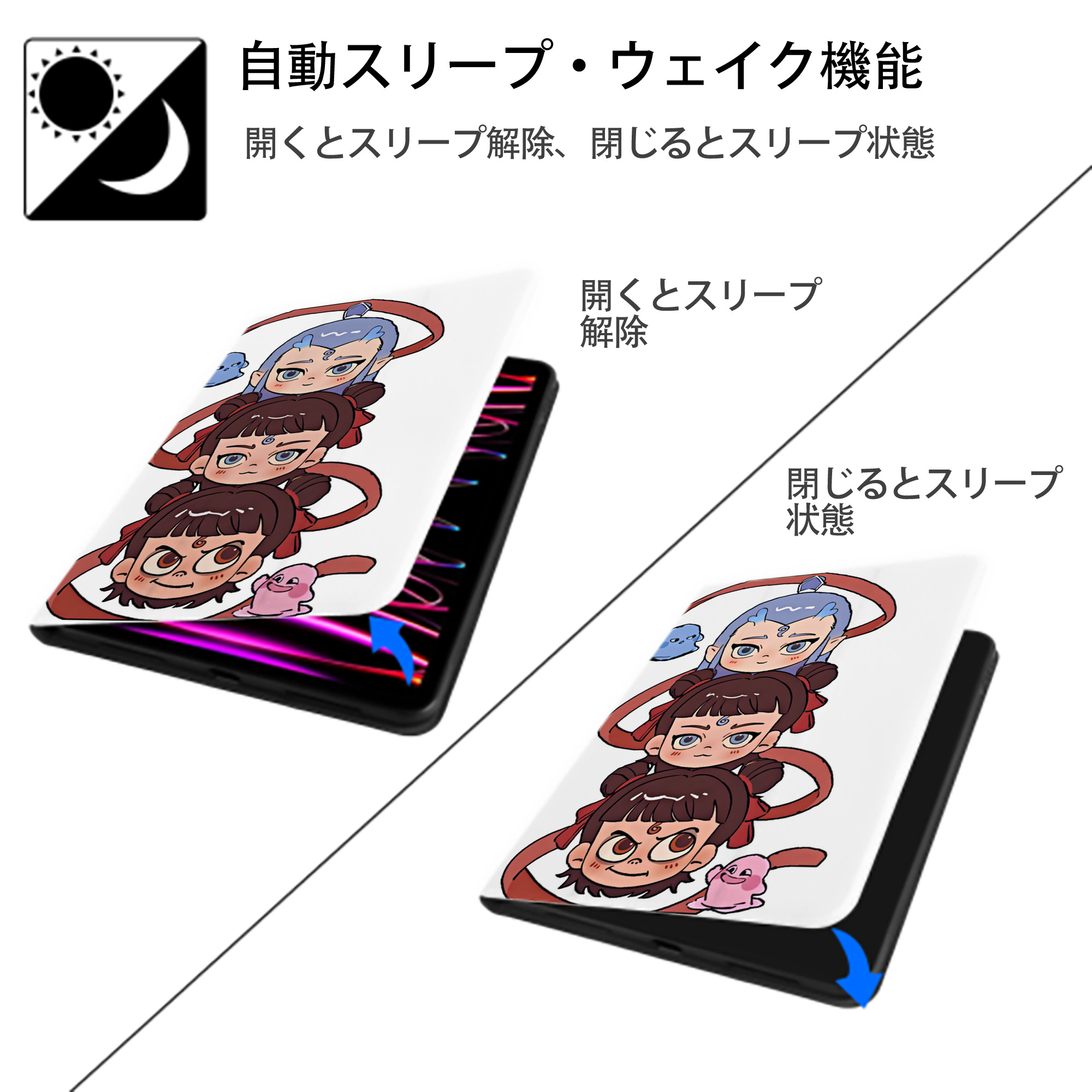 Ne Zha 2 ナタ 魔童の大暴れ IPad ケース ペン収納付き 三つ折りスタンド PUレザー×シリコン 対応機種9.5/10.5/10.9インチ