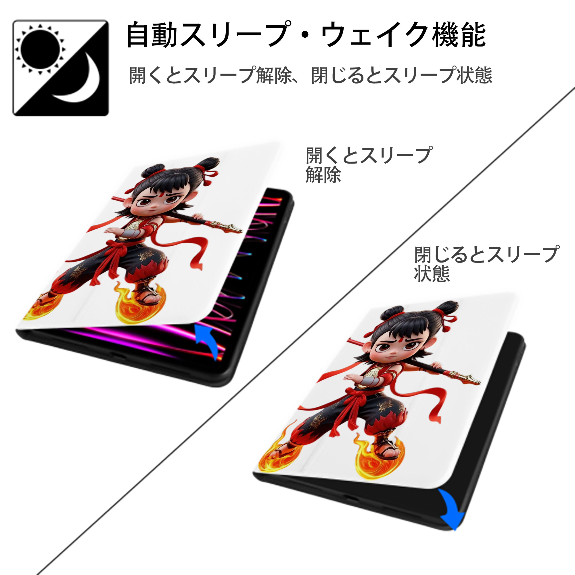 Ne Zha 2 ナタ 魔童の大暴れ IPad ケース ペン収納付き 三つ折りスタンド PUレザー×シリコン 対応機種9.5/10.5/10.9インチ