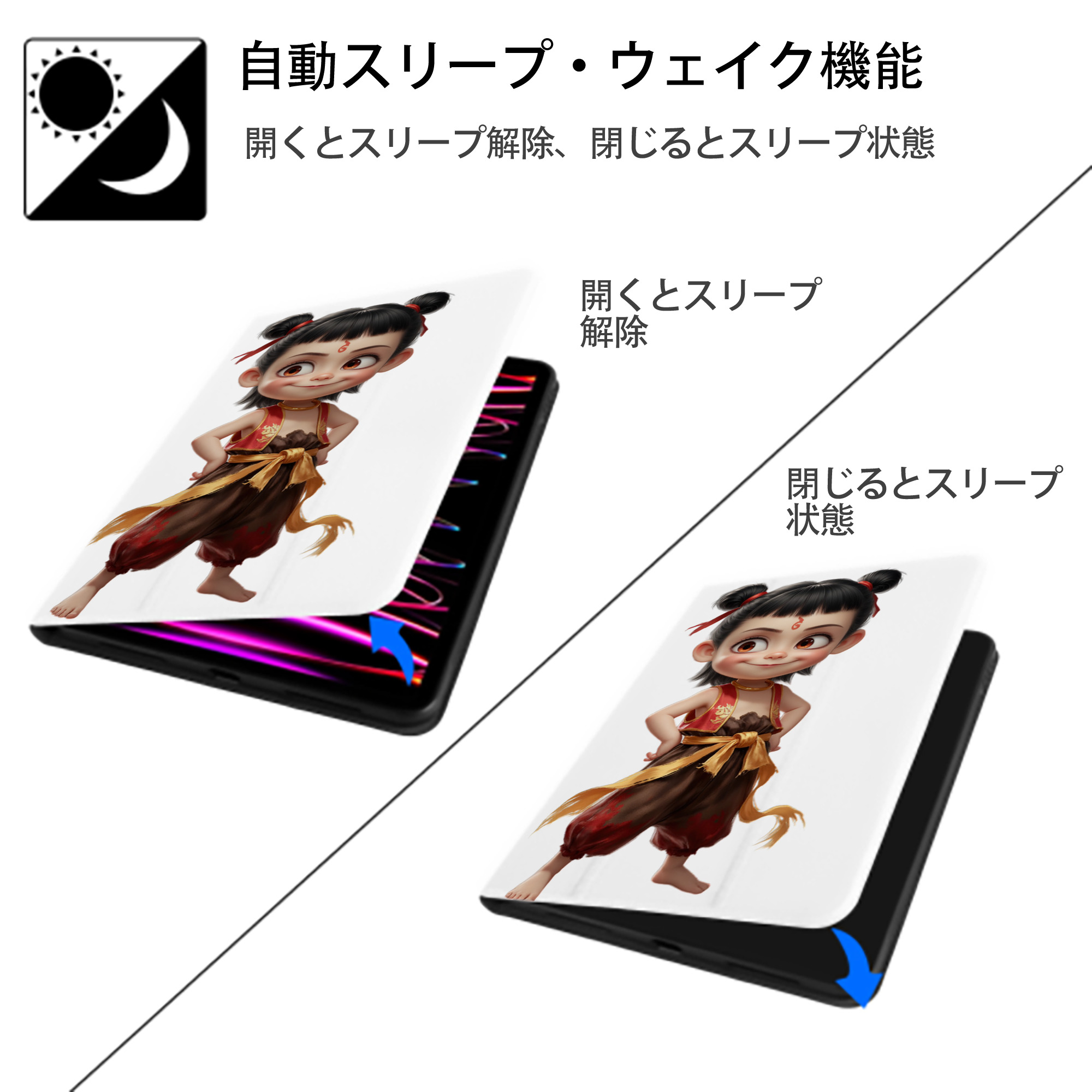 Ne Zha 2 ナタ 魔童の大暴れ IPad ケース ペン収納付き 三つ折りスタンド PUレザー×シリコン 対応機種9.5/10.5/10.9インチ