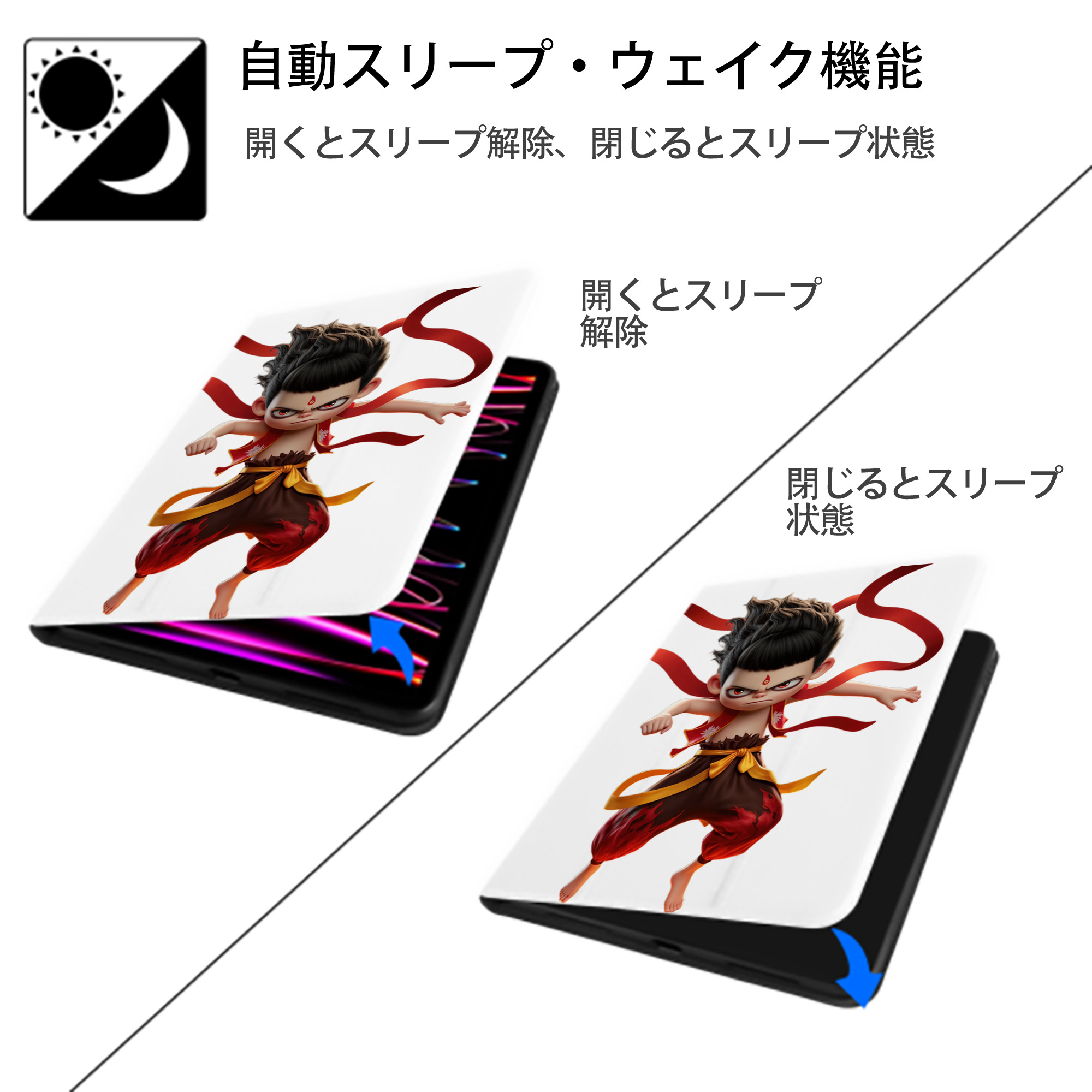 Ne Zha 2 ナタ 魔童の大暴れ IPad ケース ペン収納付き 三つ折りスタンド PUレザー×シリコン 対応機種9.5/10.5/10.9インチ
