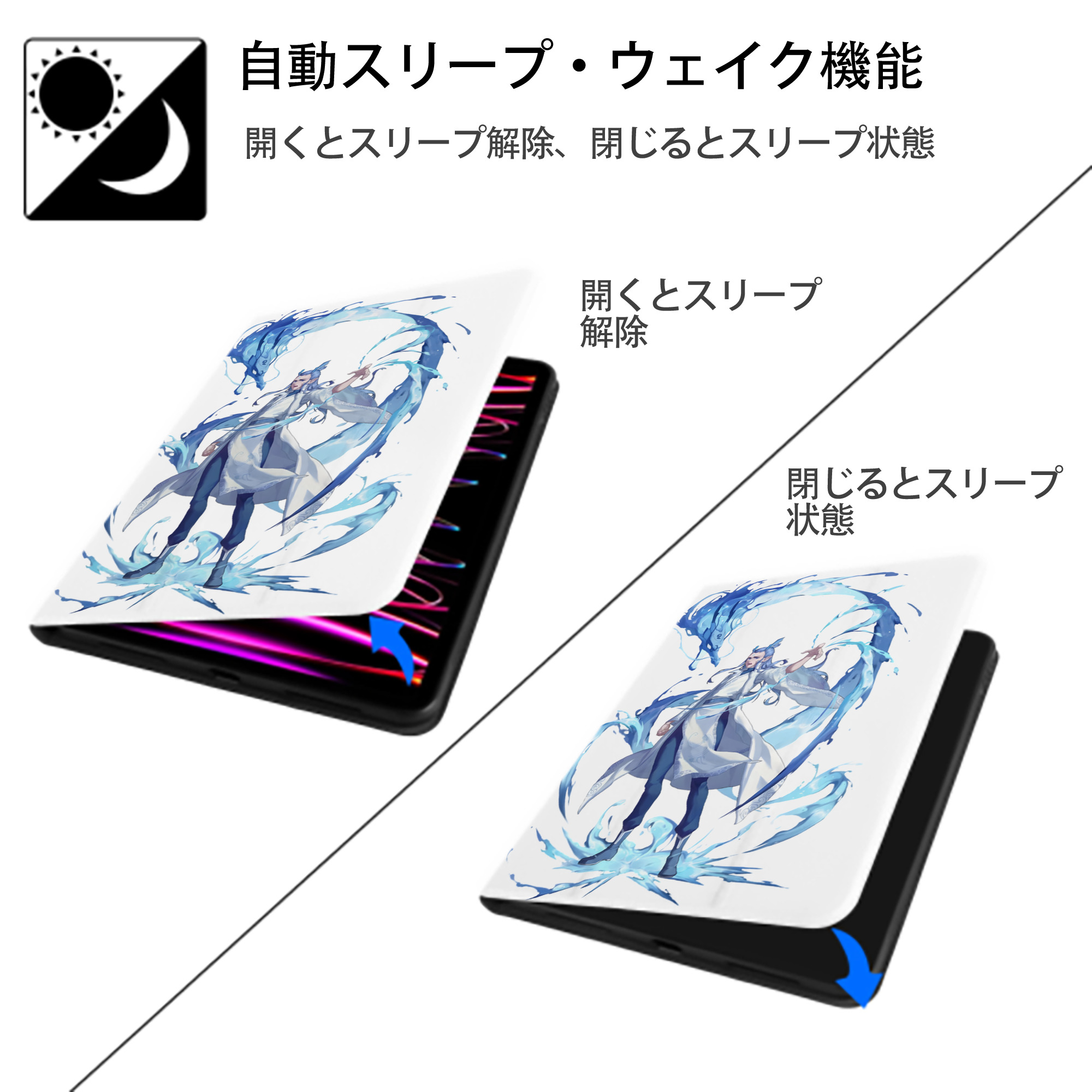 Ne Zha 2 ナタ 魔童の大暴れ IPad ケース ペン収納付き 三つ折りスタンド PUレザー×シリコン 対応機種9.5/10.5/10.9インチ