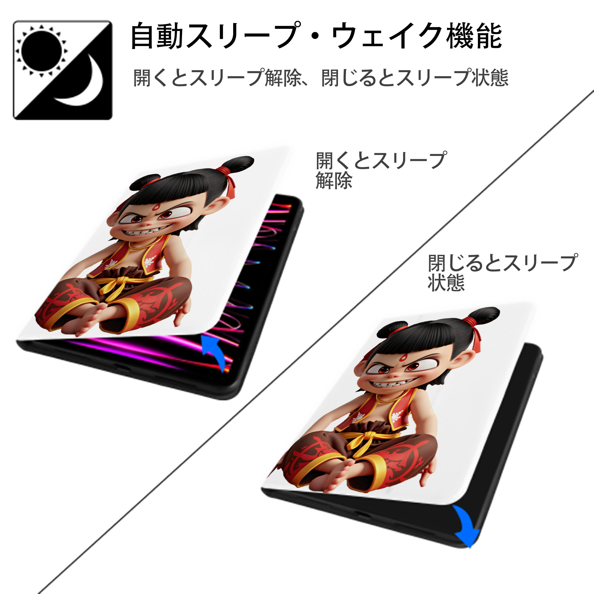 Ne Zha 2 ナタ 魔童の大暴れ IPad ケース ペン収納付き 三つ折りスタンド PUレザー×シリコン 対応機種9.5/10.5/10.9インチ