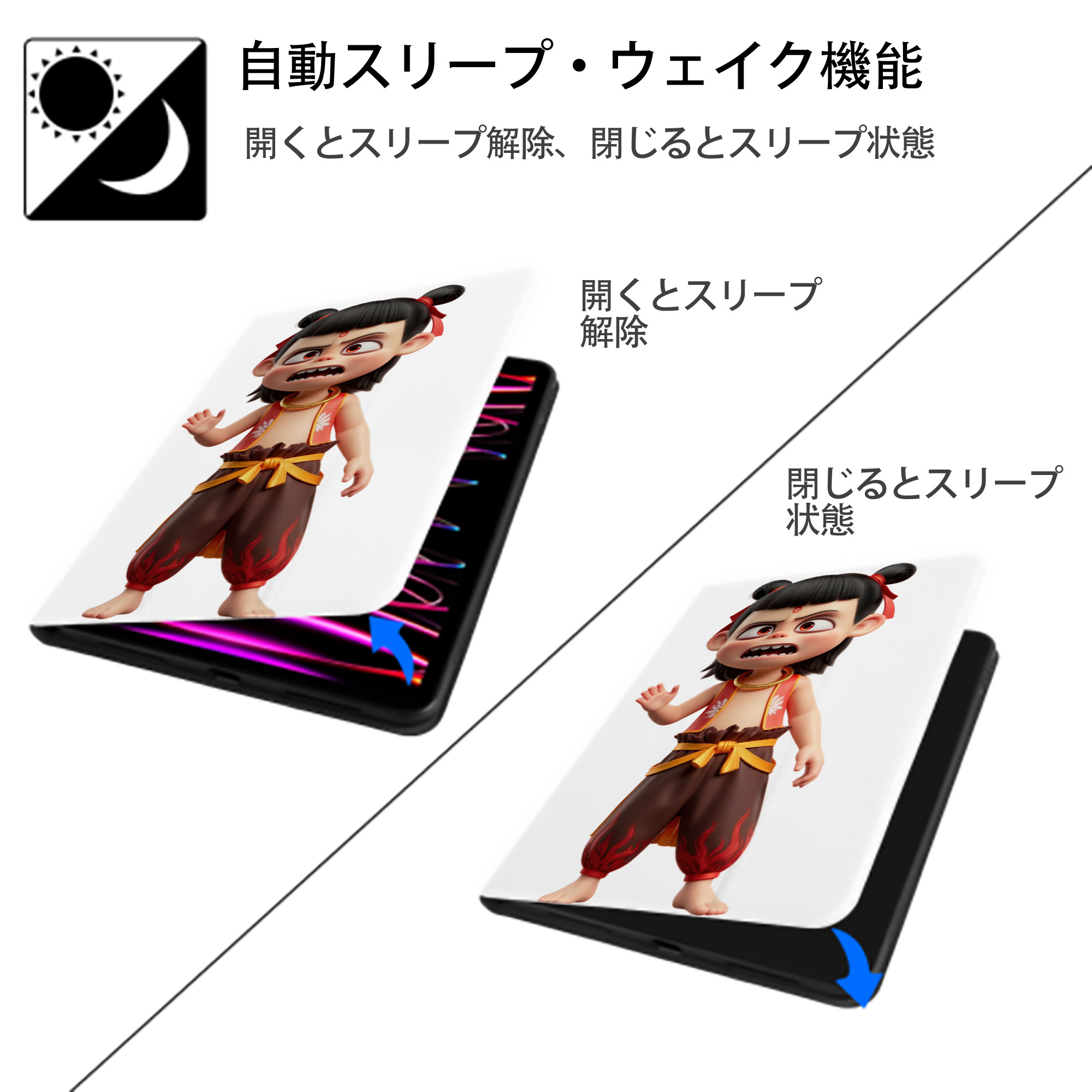 Ne Zha 2 ナタ 魔童の大暴れ IPad ケース ペン収納付き 三つ折りスタンド PUレザー×シリコン 対応機種9.5/10.5/10.9インチ
