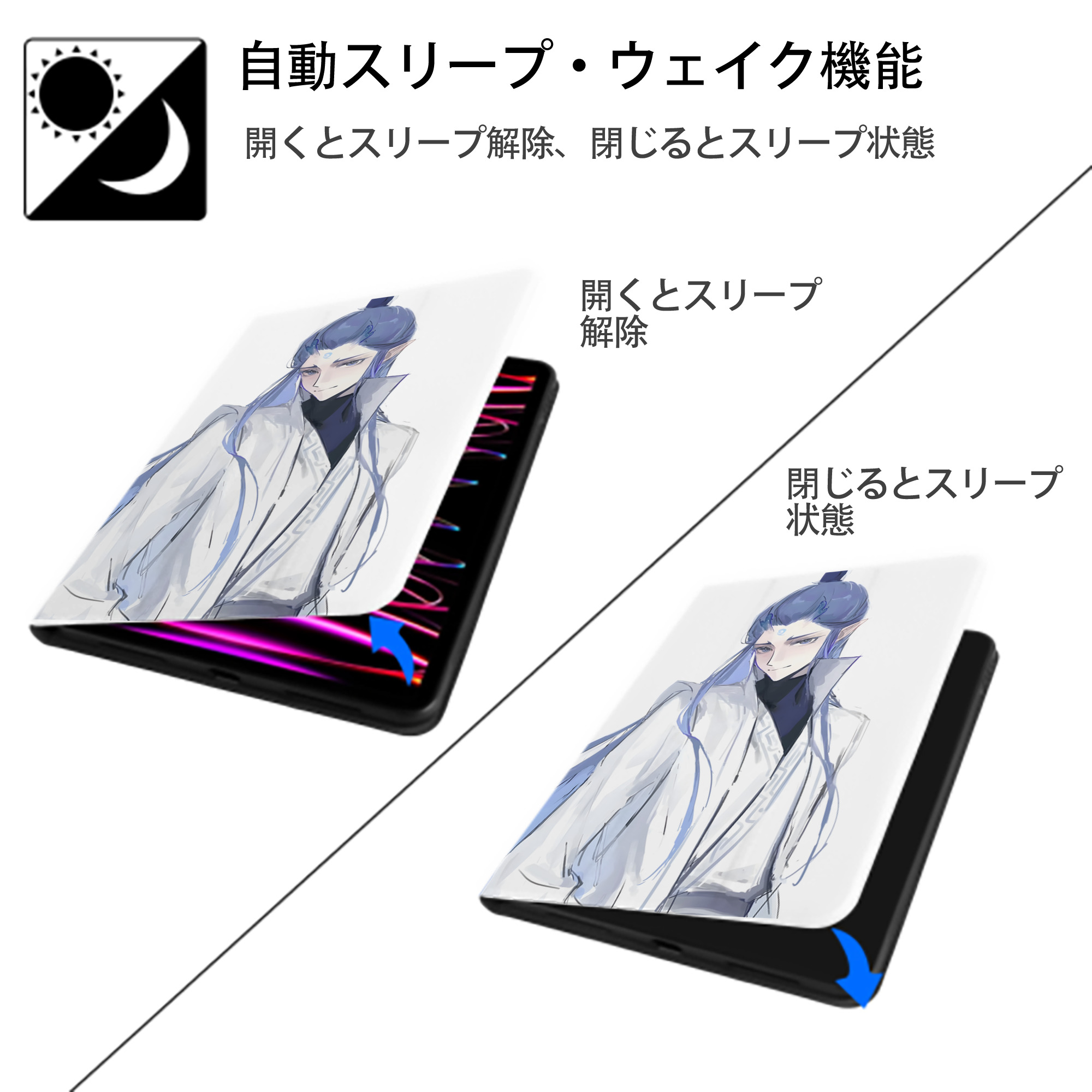 Ne Zha 2 ナタ 魔童の大暴れ IPad ケース ペン収納付き 三つ折りスタンド PUレザー×シリコン 対応機種9.5/10.5/10.9インチ