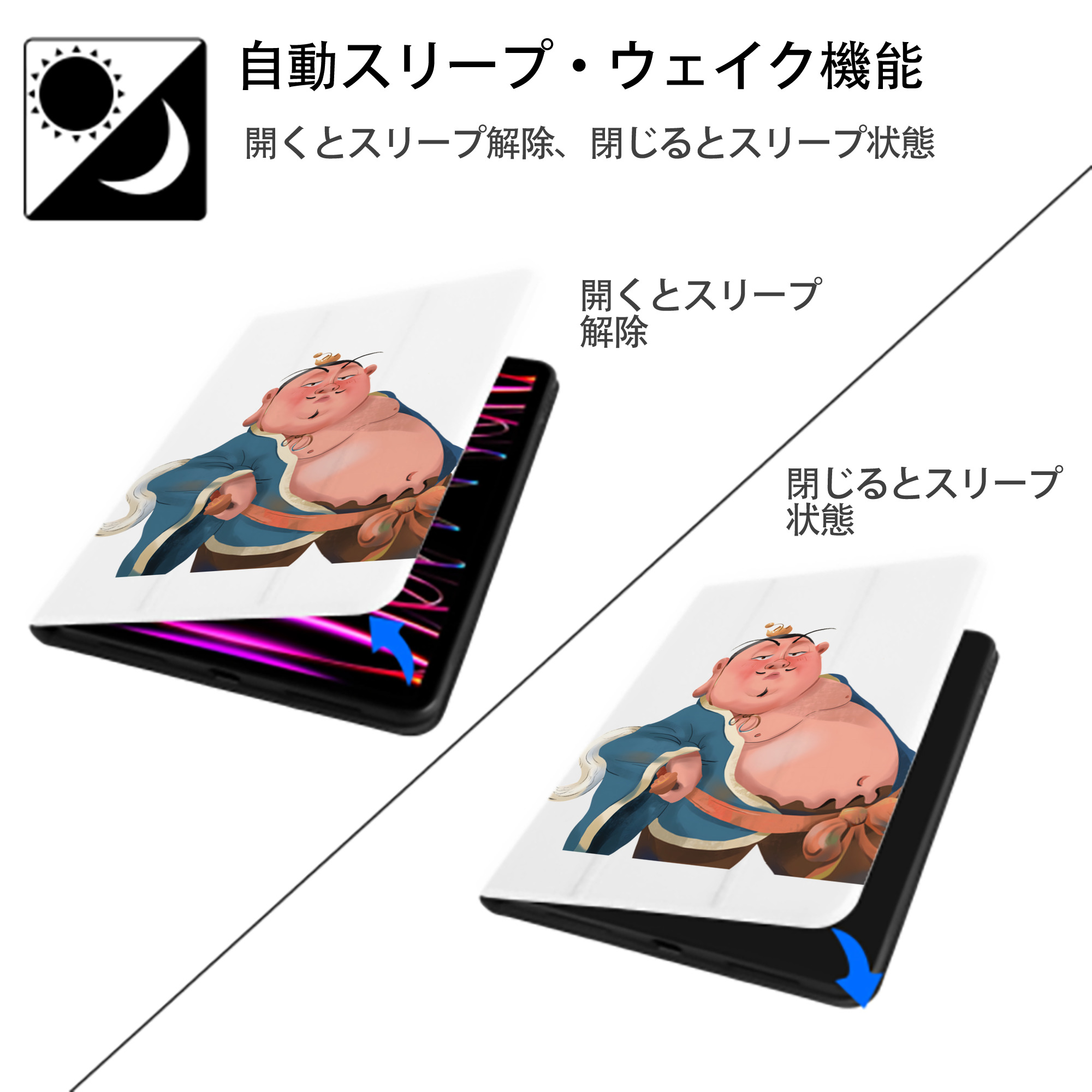Ne Zha 2 ナタ 魔童の大暴れ IPad ケース ペン収納付き 三つ折りスタンド PUレザー×シリコン 対応機種9.5/10.5/10.9インチ