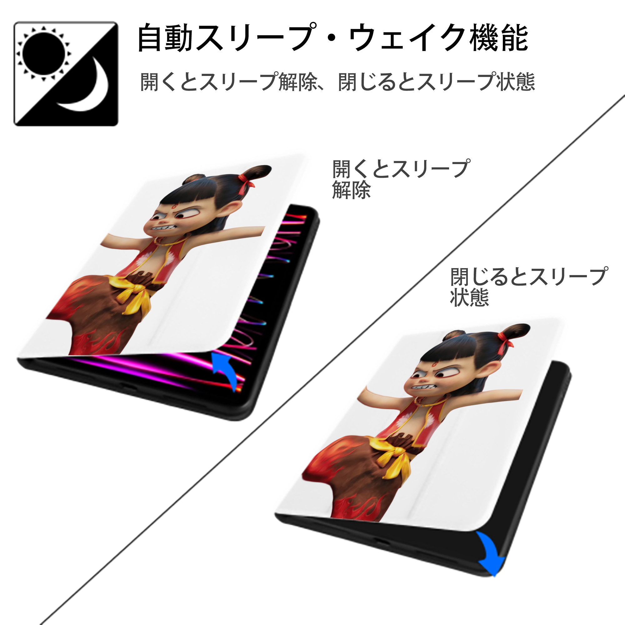 Ne Zha 2 ナタ 魔童の大暴れ IPad ケース ペン収納付き 三つ折りスタンド PUレザー×シリコン 対応機種9.5/10.5/10.9インチ