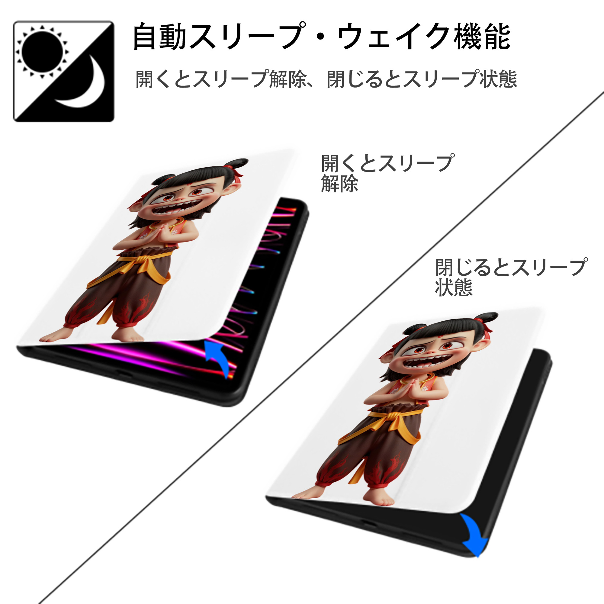 Ne Zha 2 ナタ 魔童の大暴れ IPad ケース ペン収納付き 三つ折りスタンド PUレザー×シリコン 対応機種9.5/10.5/10.9インチ