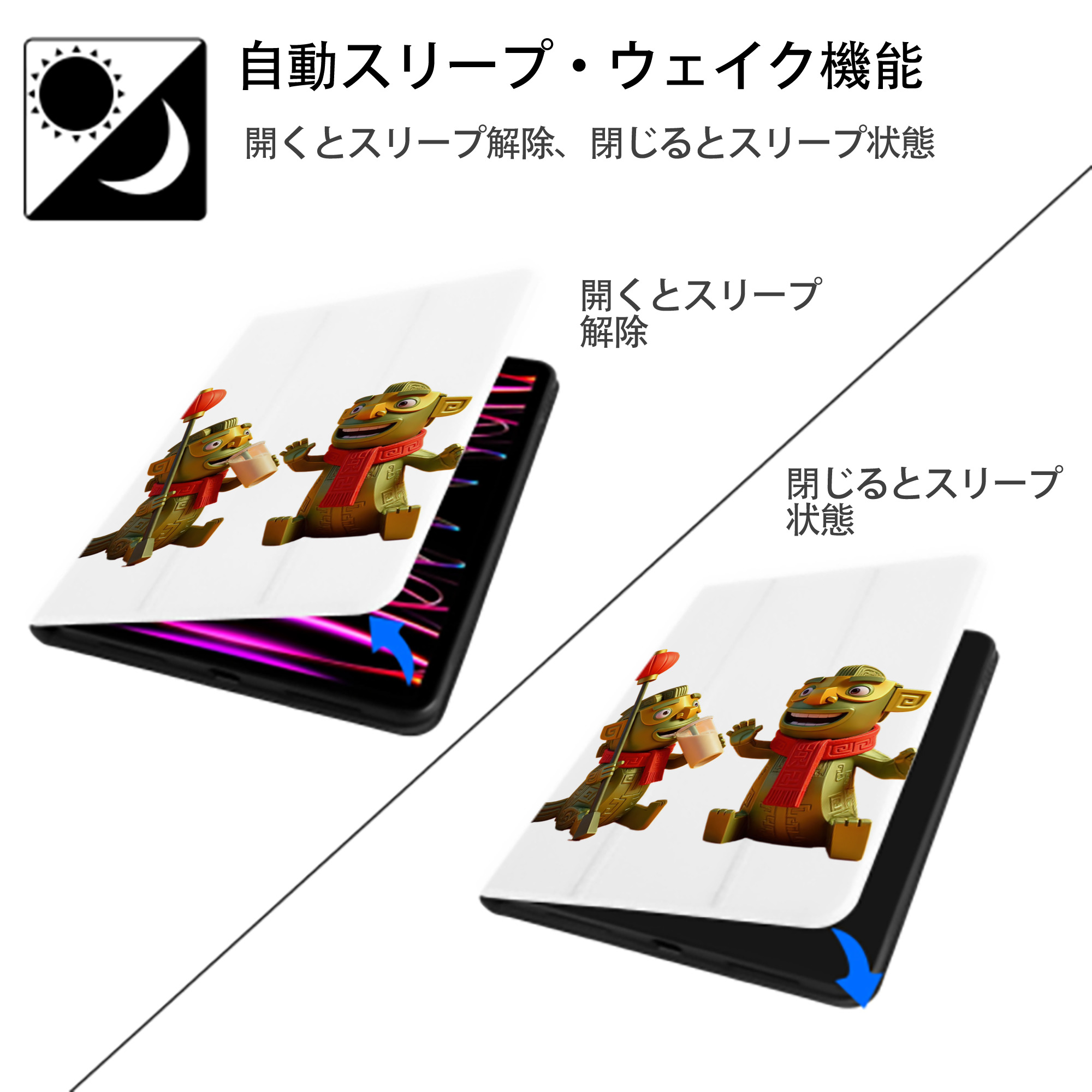 Ne Zha 2 ナタ 魔童の大暴れ IPad ケース ペン収納付き 三つ折りスタンド PUレザー×シリコン 対応機種9.5/10.5/10.9インチ
