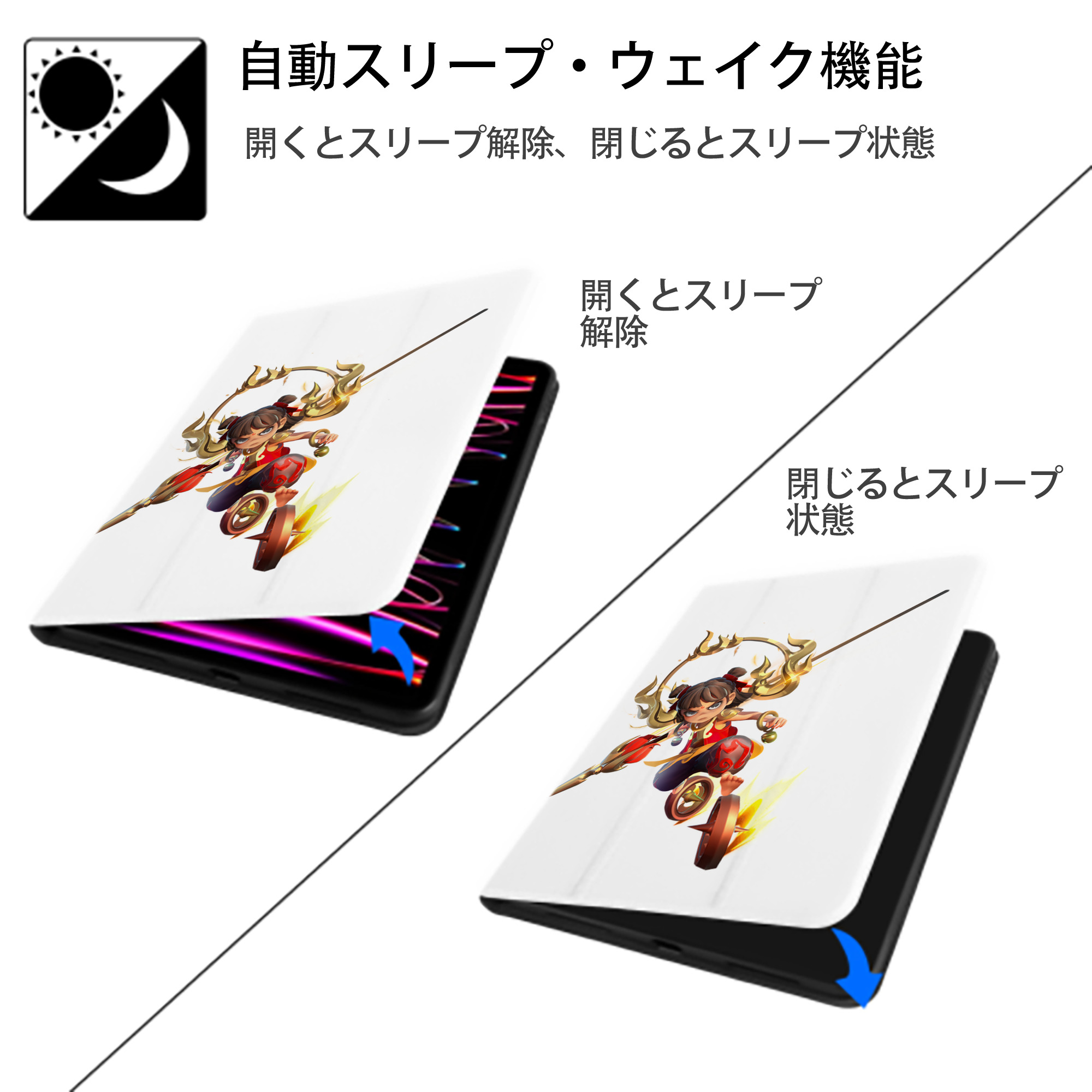 Ne Zha 2 ナタ 魔童の大暴れ IPad ケース ペン収納付き 三つ折りスタンド PUレザー×シリコン 対応機種9.5/10.5/10.9インチ