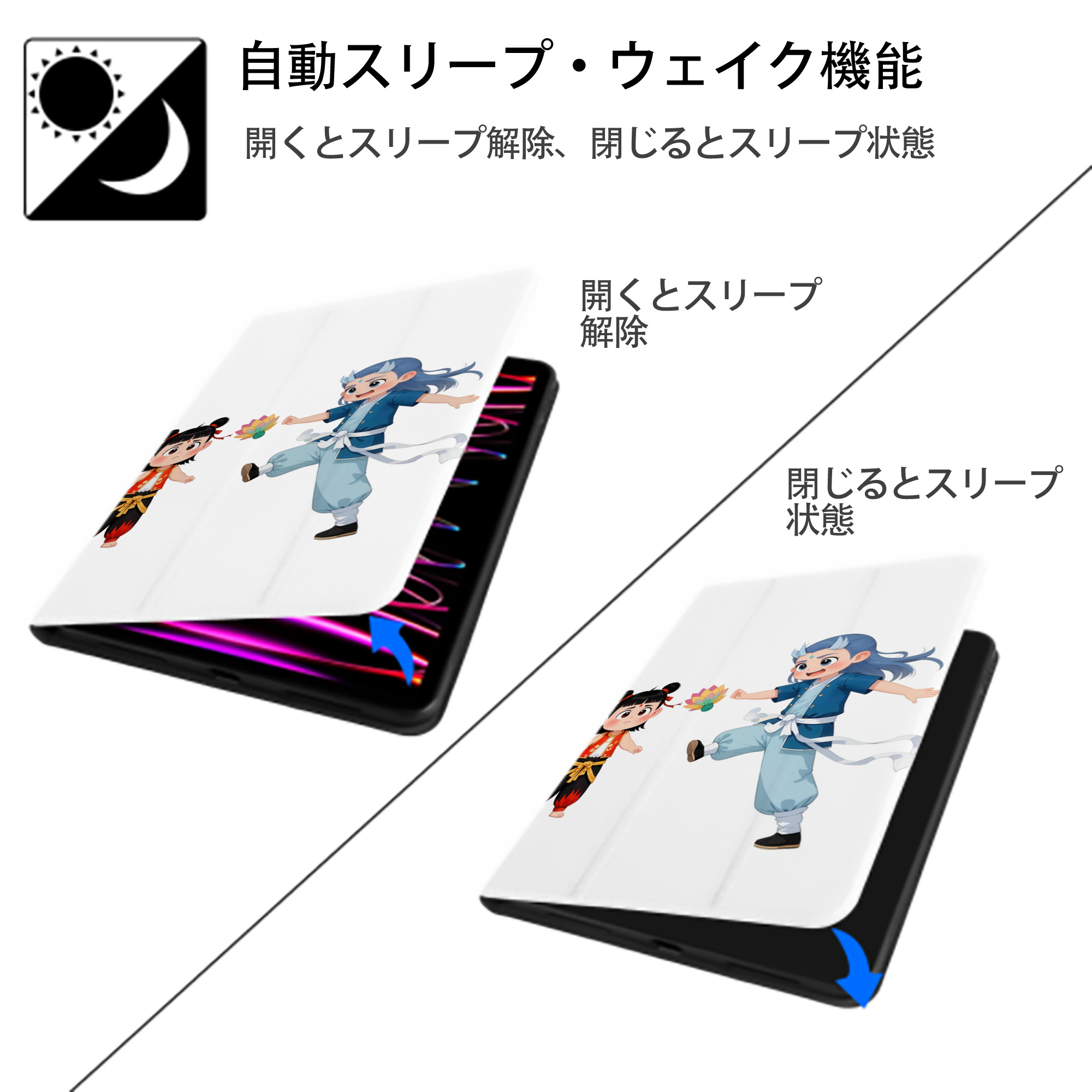 Ne Zha 2 ナタ 魔童の大暴れ IPad ケース ペン収納付き 三つ折りスタンド PUレザー×シリコン 対応機種9.5/10.5/10.9インチ