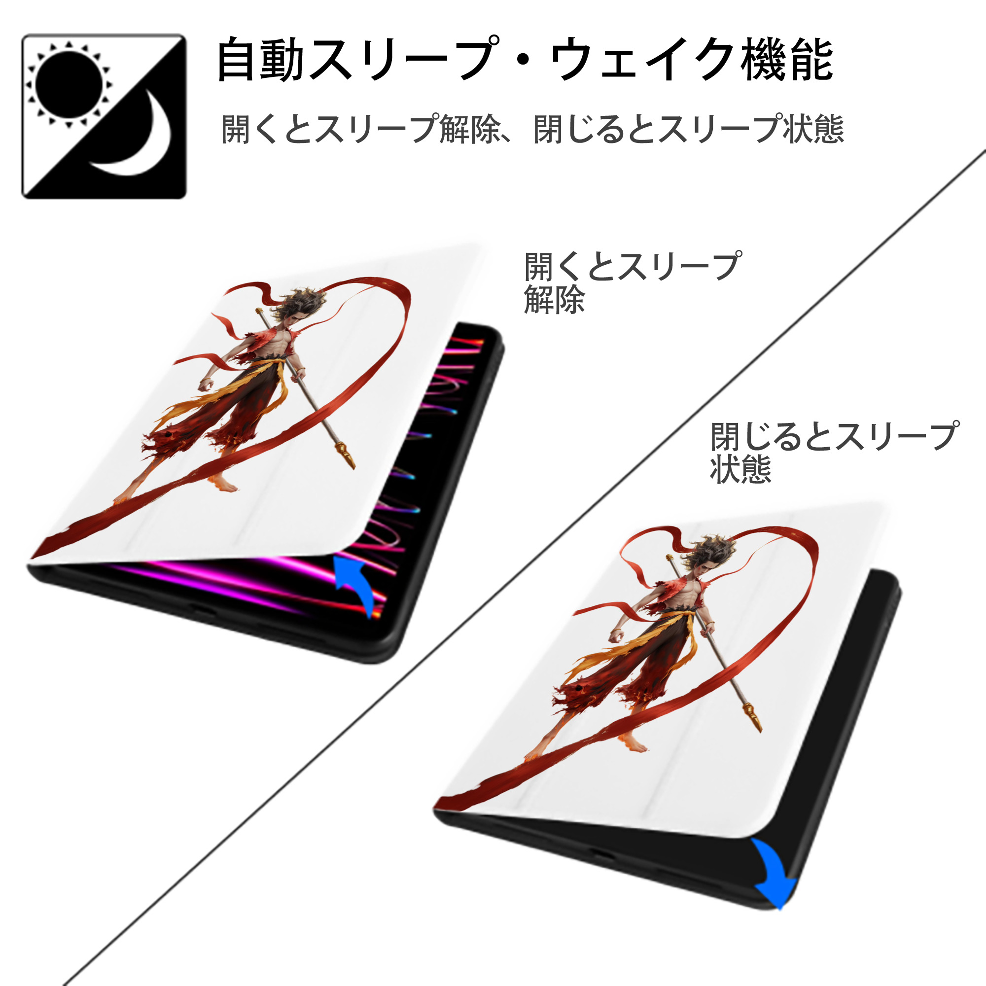 Ne Zha 2 ナタ 魔童の大暴れ IPad ケース ペン収納付き 三つ折りスタンド PUレザー×シリコン 対応機種9.5/10.5/10.9インチ