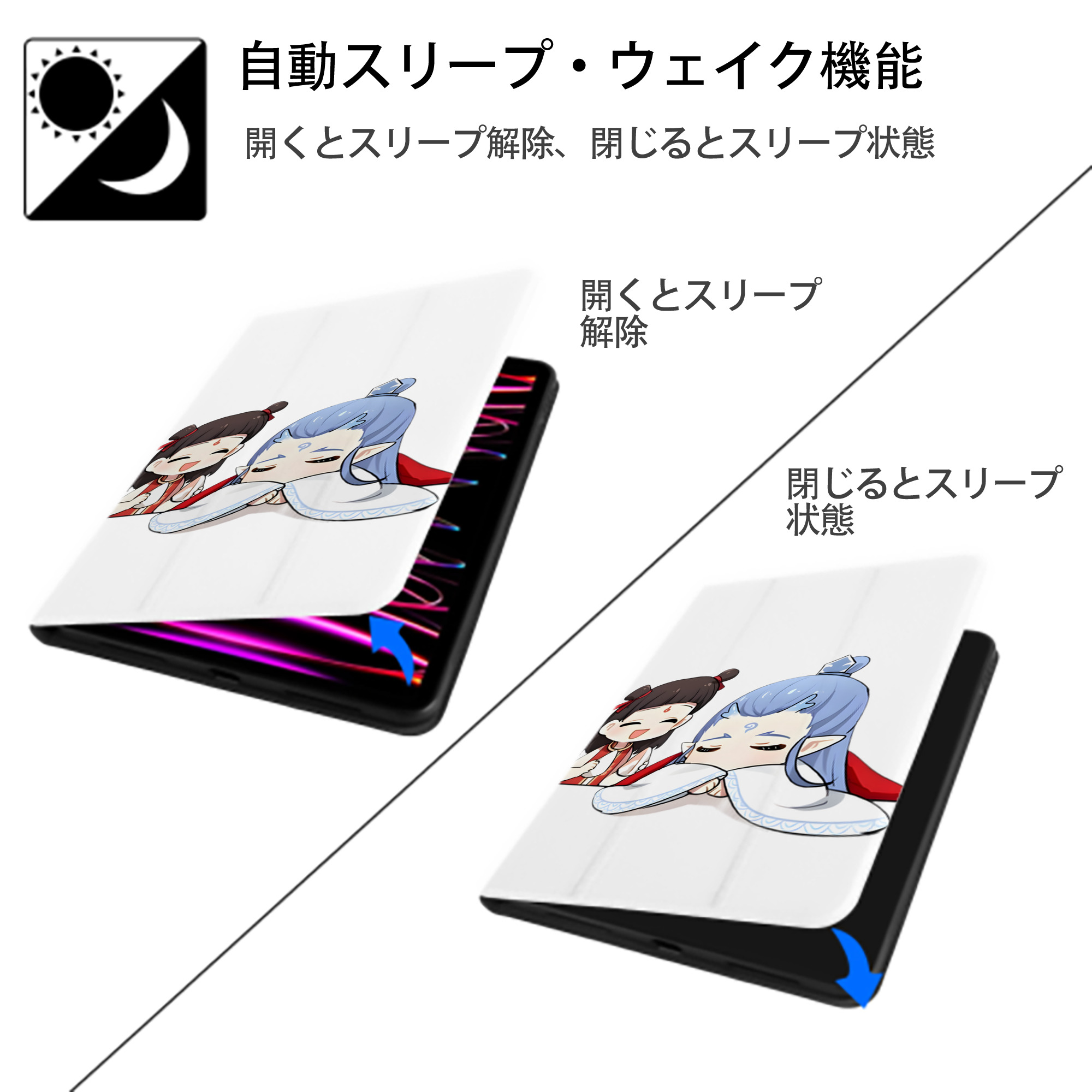 Ne Zha 2 ナタ 魔童の大暴れ IPad ケース ペン収納付き 三つ折りスタンド PUレザー×シリコン 対応機種9.5/10.5/10.9インチ
