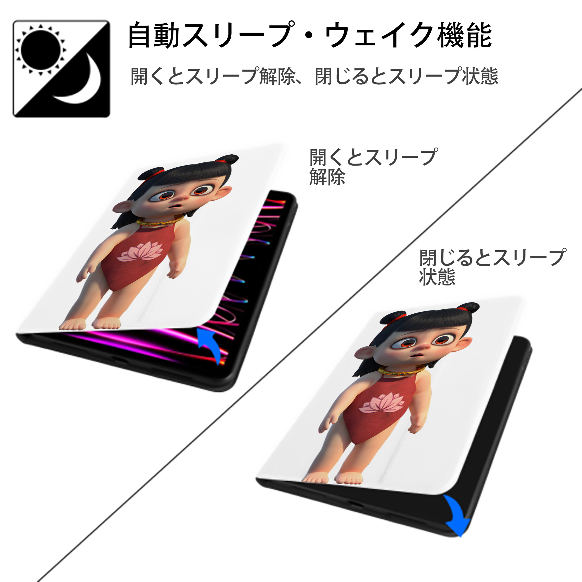 Ne Zha 2 ナタ 魔童の大暴れ IPad ケース ペン収納付き 三つ折りスタンド PUレザー×シリコン 対応機種9.5/10.5/10.9インチ