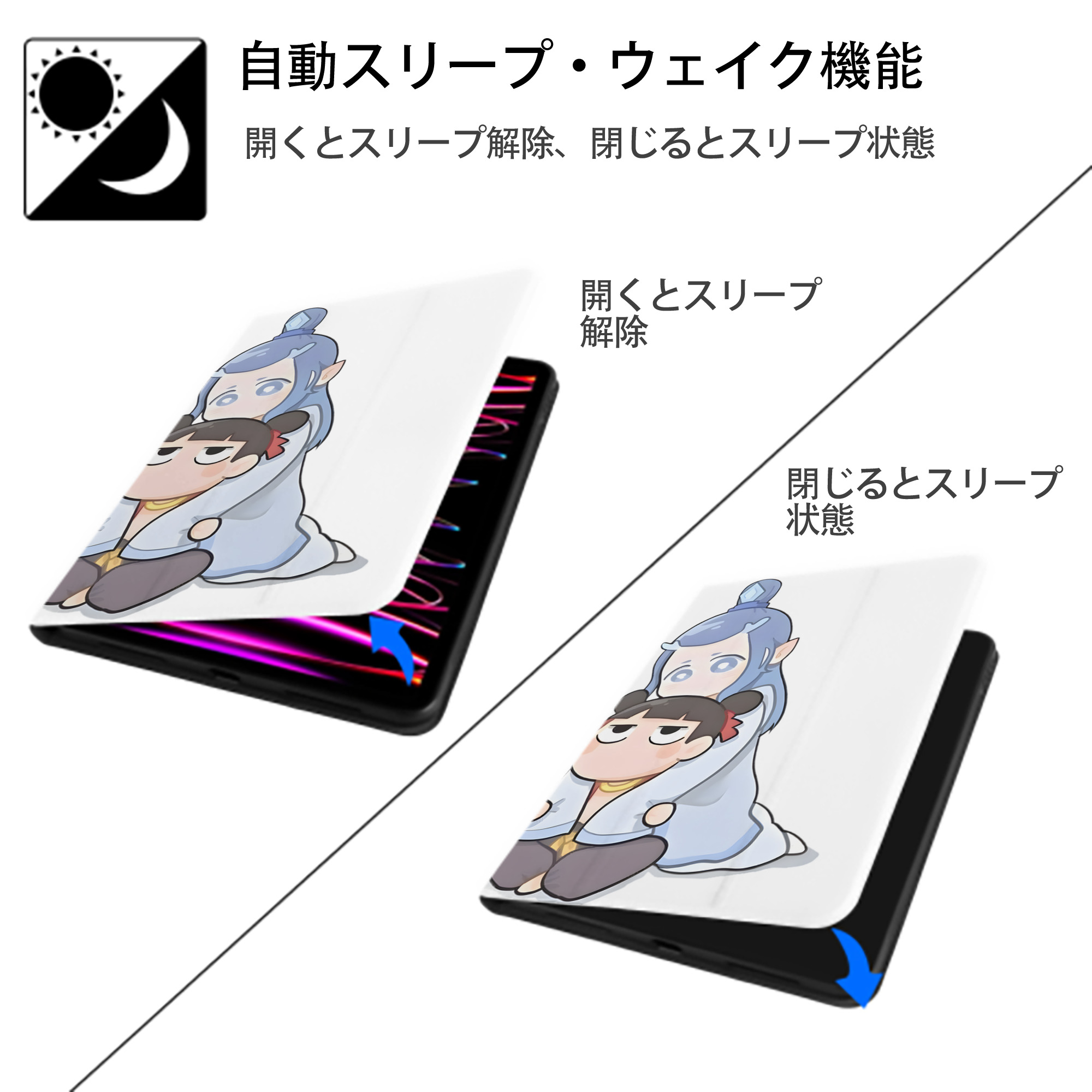 Ne Zha 2 ナタ 魔童の大暴れ IPad ケース ペン収納付き 三つ折りスタンド PUレザー×シリコン 対応機種9.5/10.5/10.9インチ